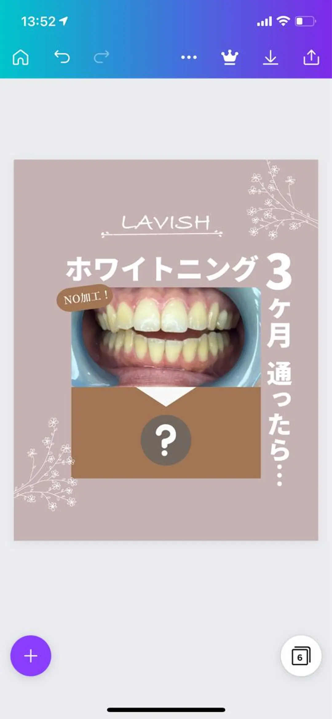 LAVISH nail salonのヘアスタイル