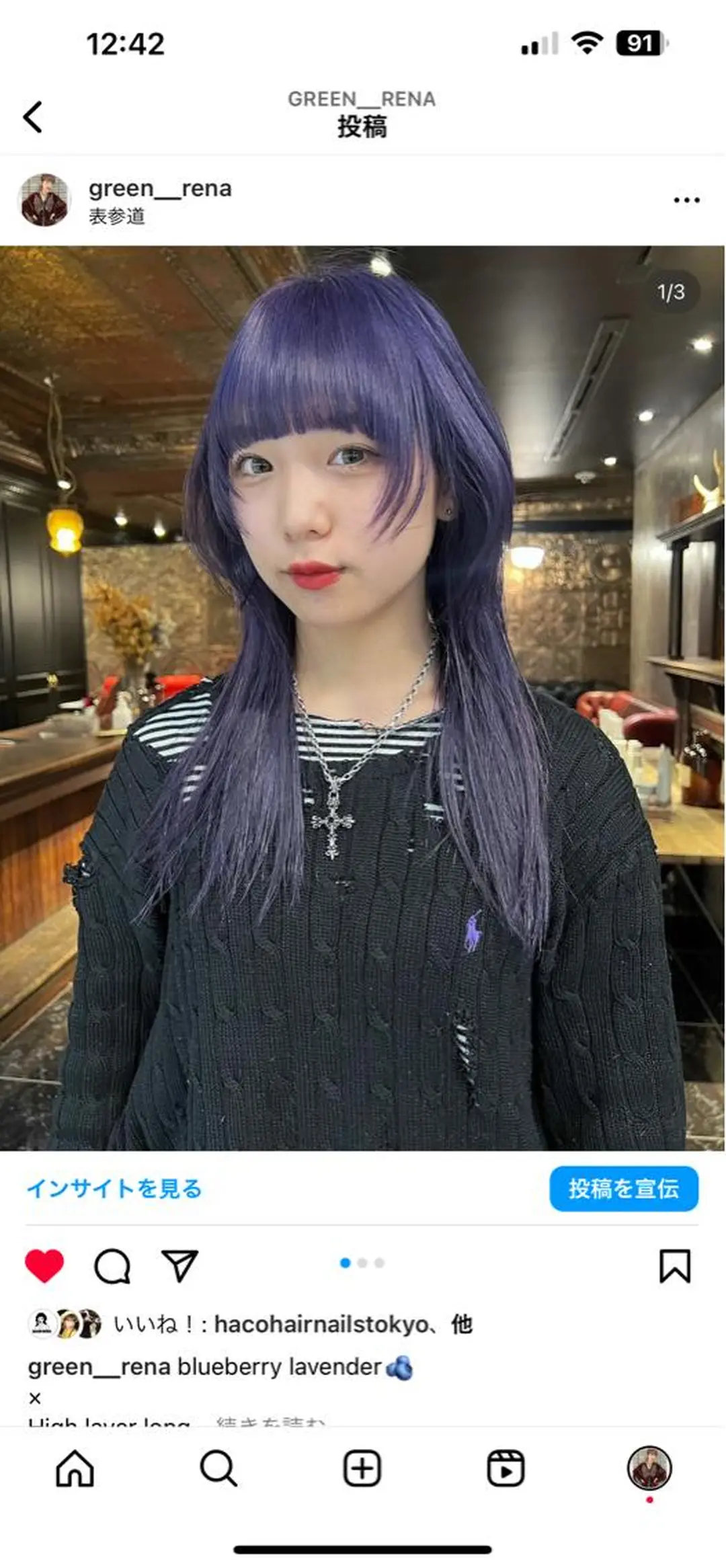 ロング カラー カット ヘアカラー 圧倒的デザイン力 店長🎨RENAのヘアスタイル