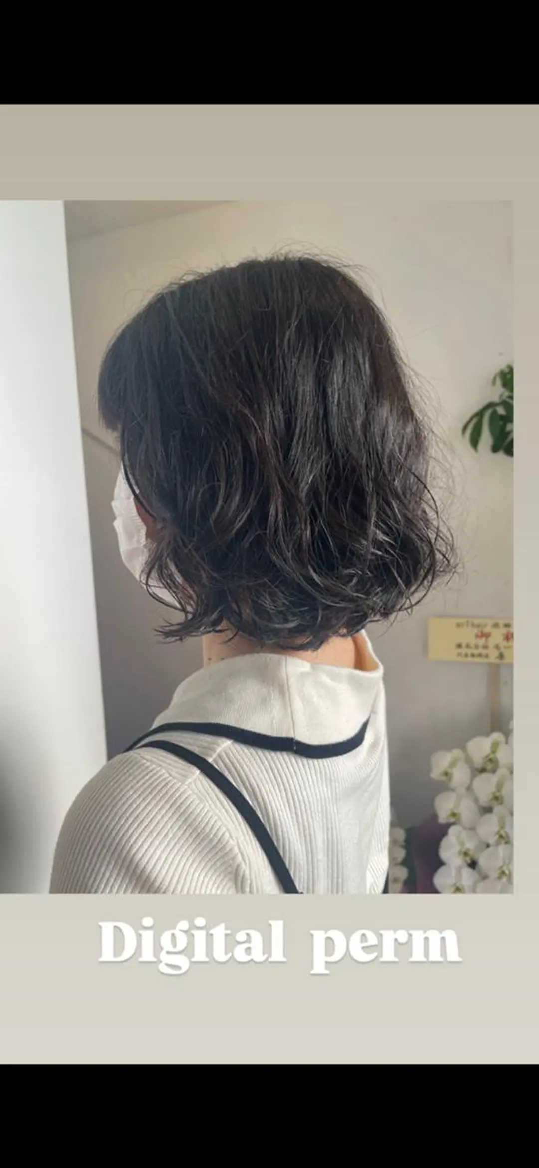 パーマ デジタルパーマ パーマ トリートメント 三浦 仁美のヘアスタイル