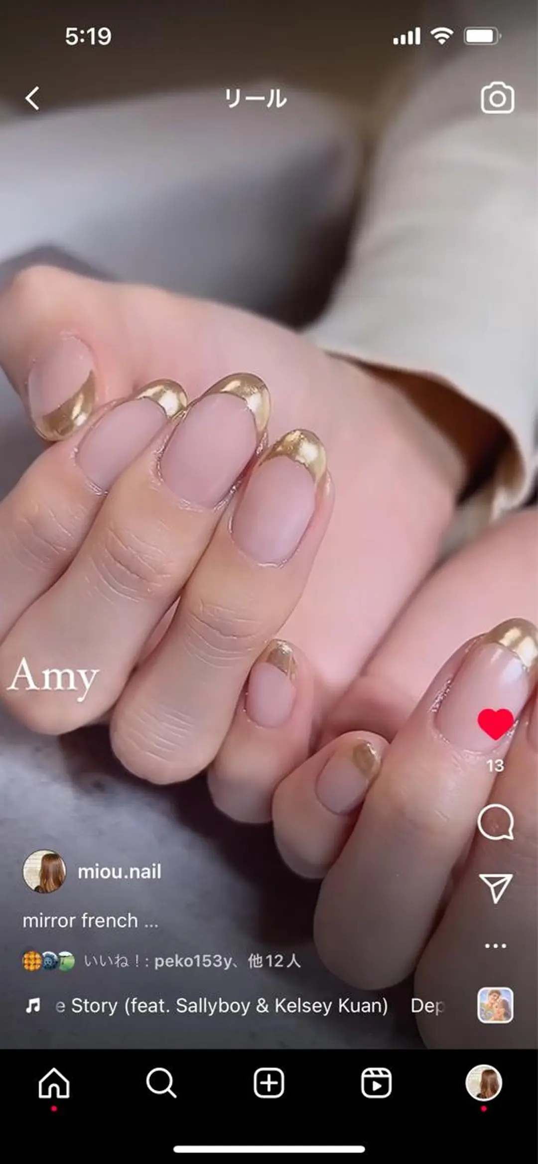 ネイル Amy nail care salonのネイルデザイン