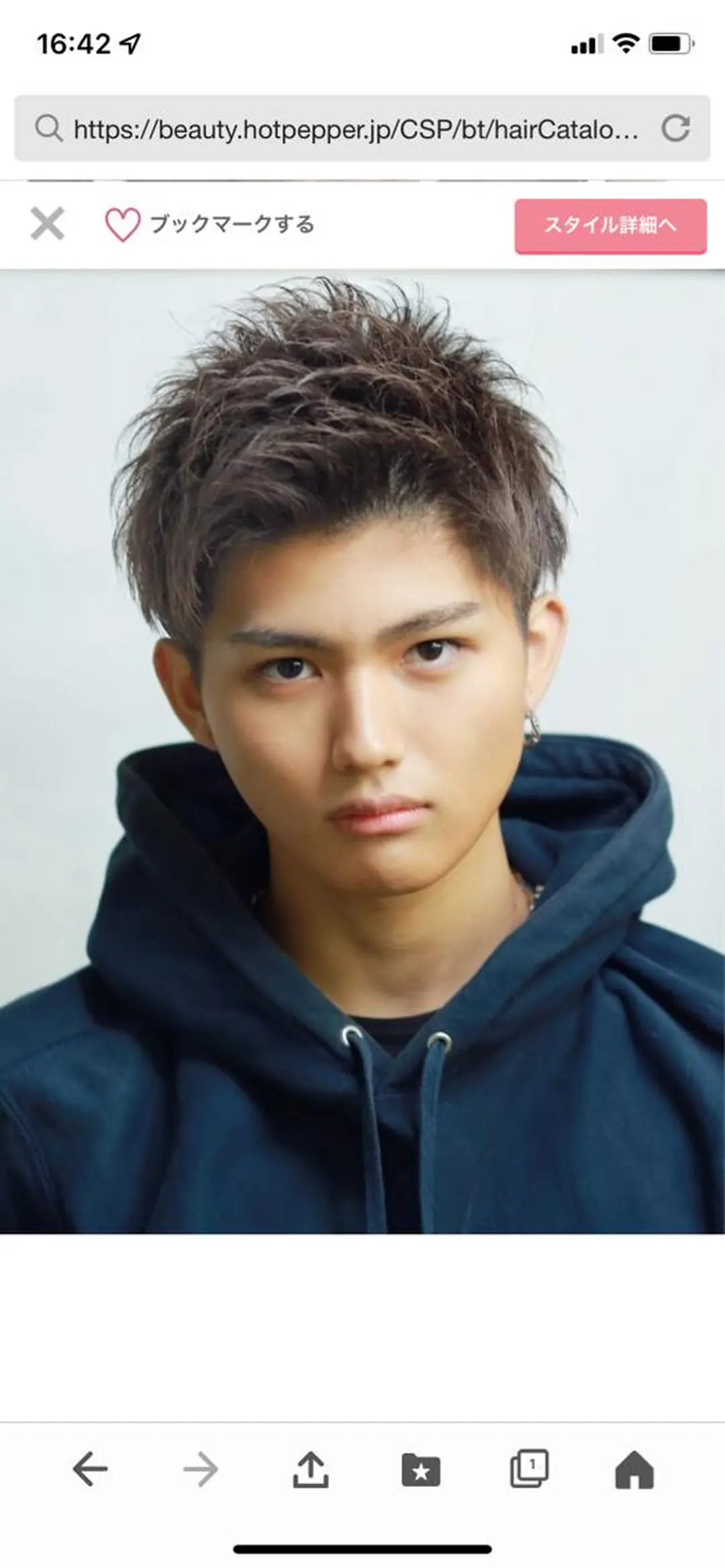 ミディアム カラー メンズ ヘアカラー 池田 孝行のヘアスタイル