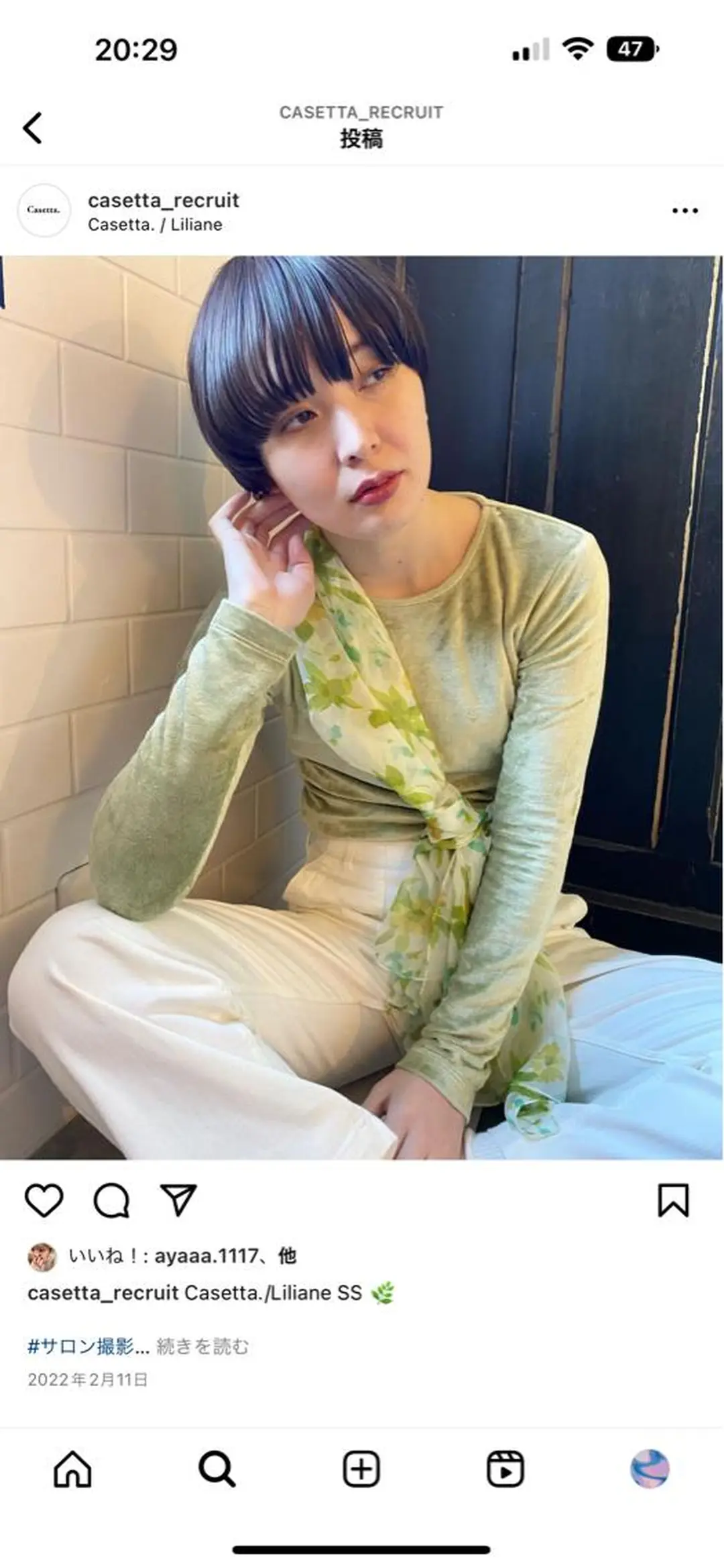 ショート ナチュラルカラー /カット/藤井美冬のヘアスタイル