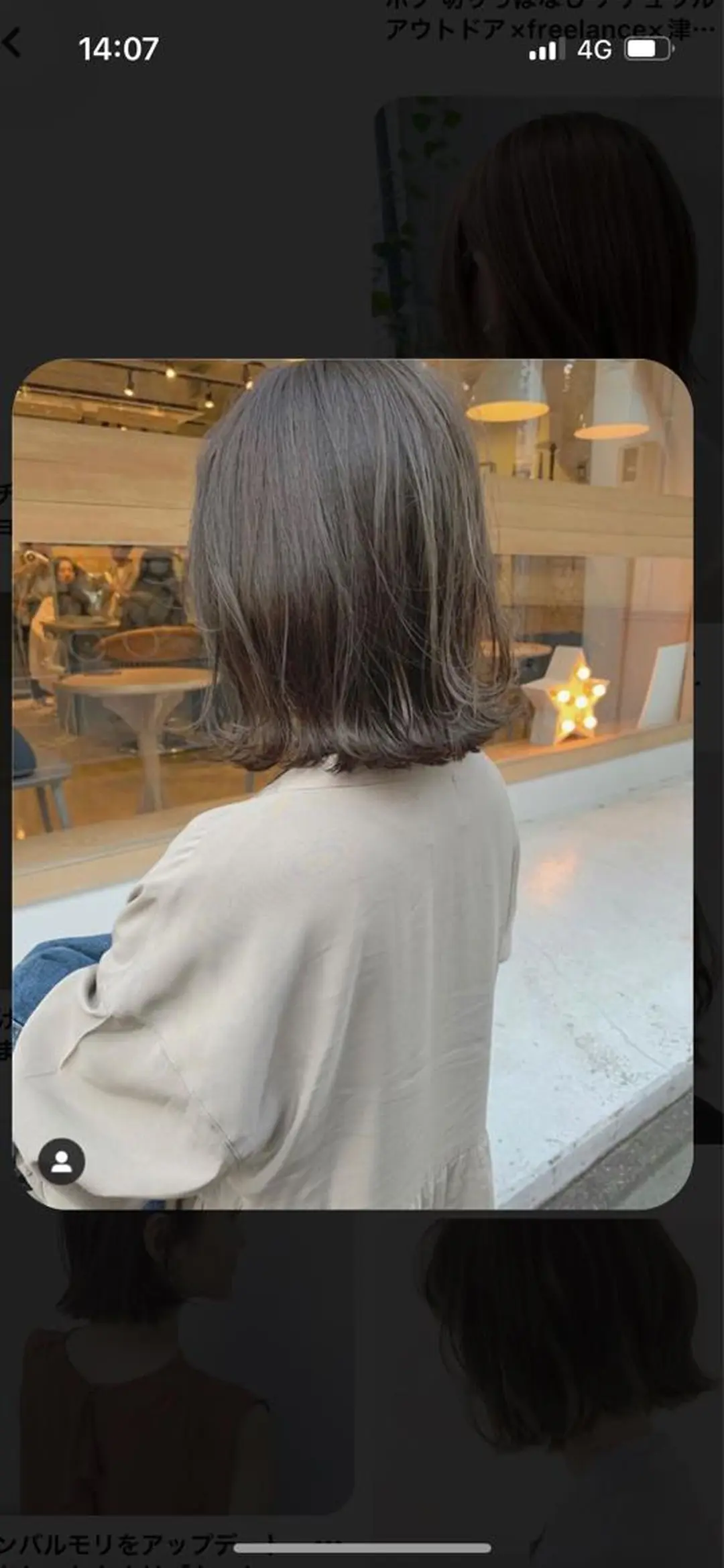 ミディアム カラー 韓国好き🇰🇷 美容師MIKUのヘアスタイル