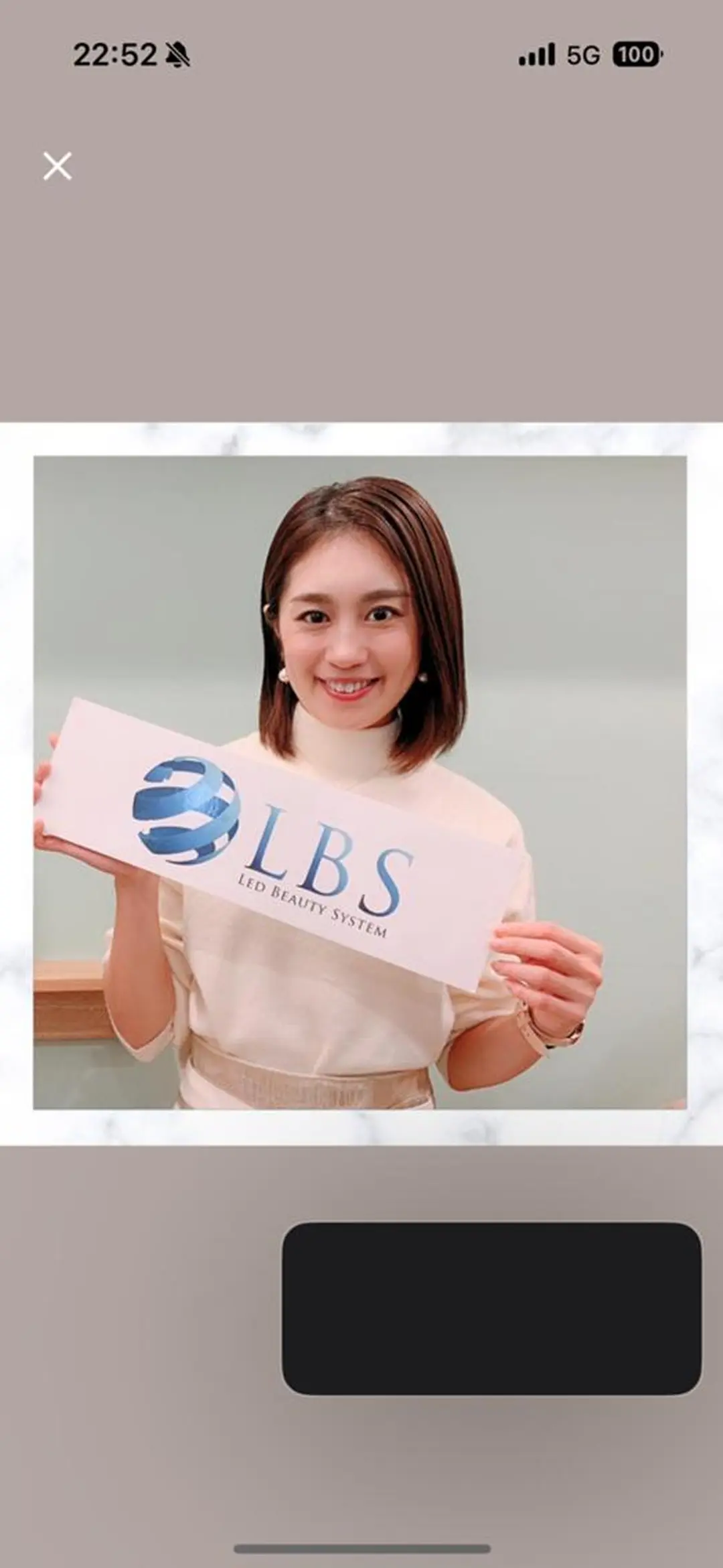 LBSホワイトニング 🌐渋谷店 小河原のエステ・リラクイメージ