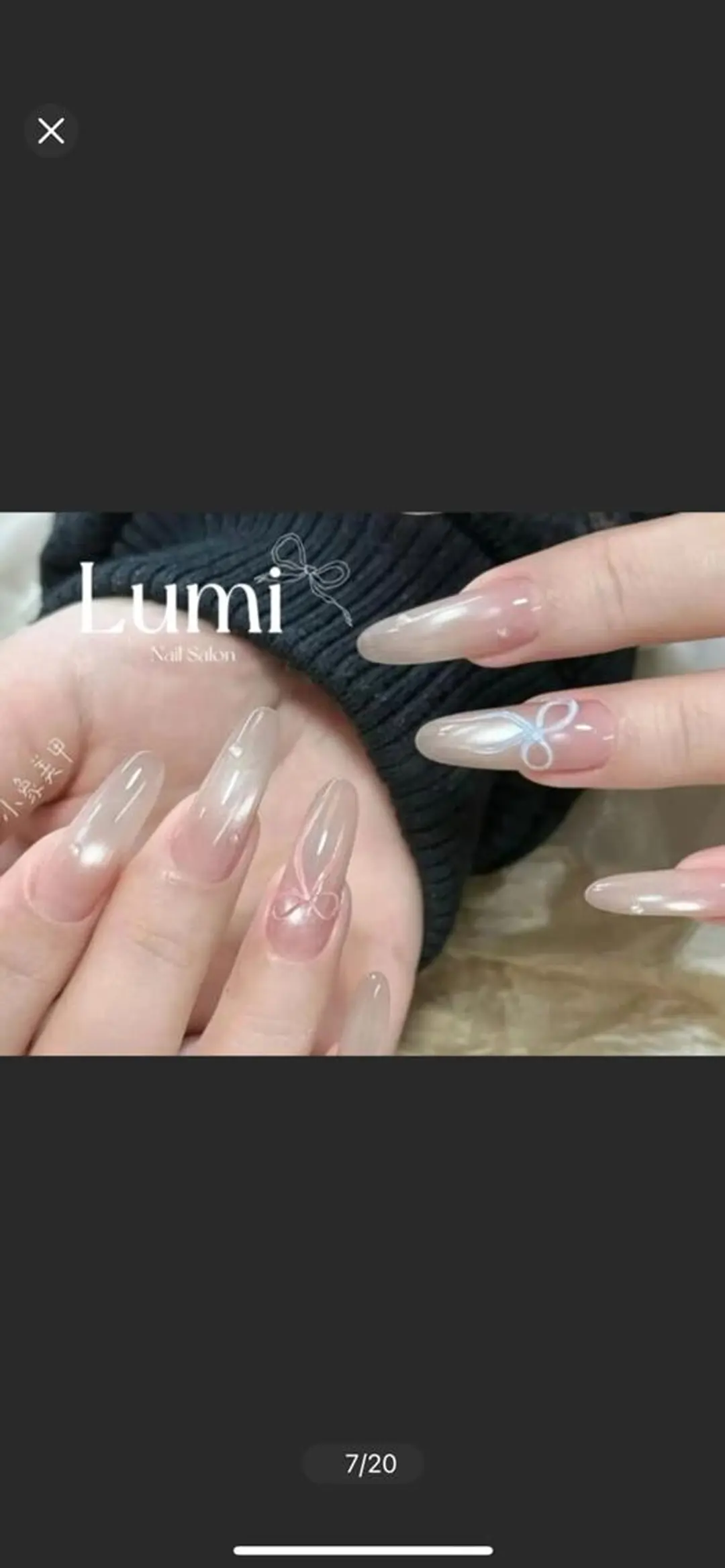 ネイル アートネイル オーロラネイル クリアネイル フレンチネイル ジェルネイル ユ シサンのネイルデザイン