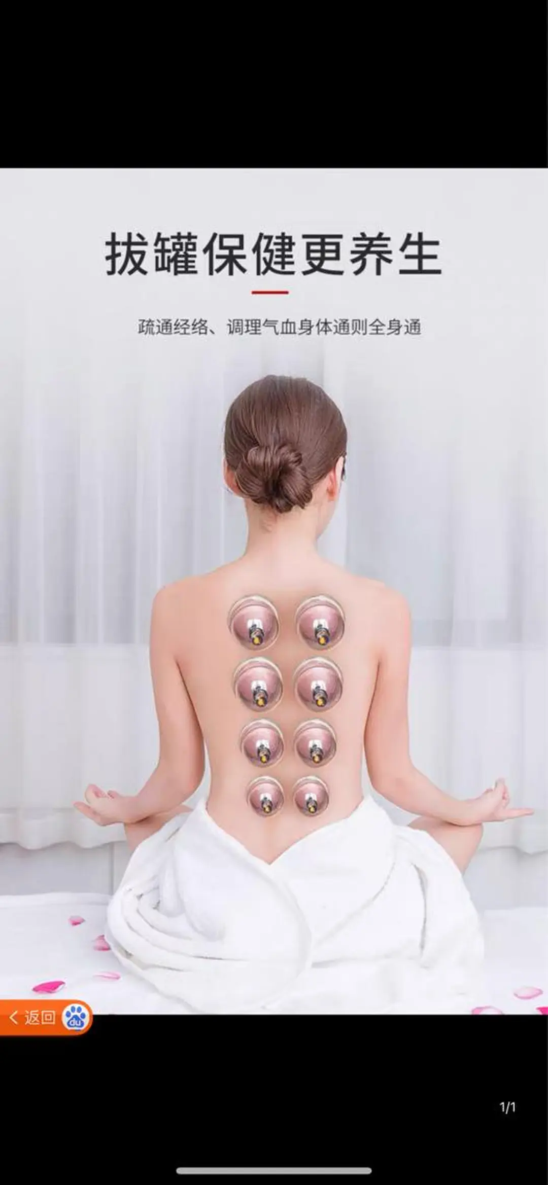 ショート メンズ LYYMBEAUTY SALON池袋店のエステ・リラクイメージ