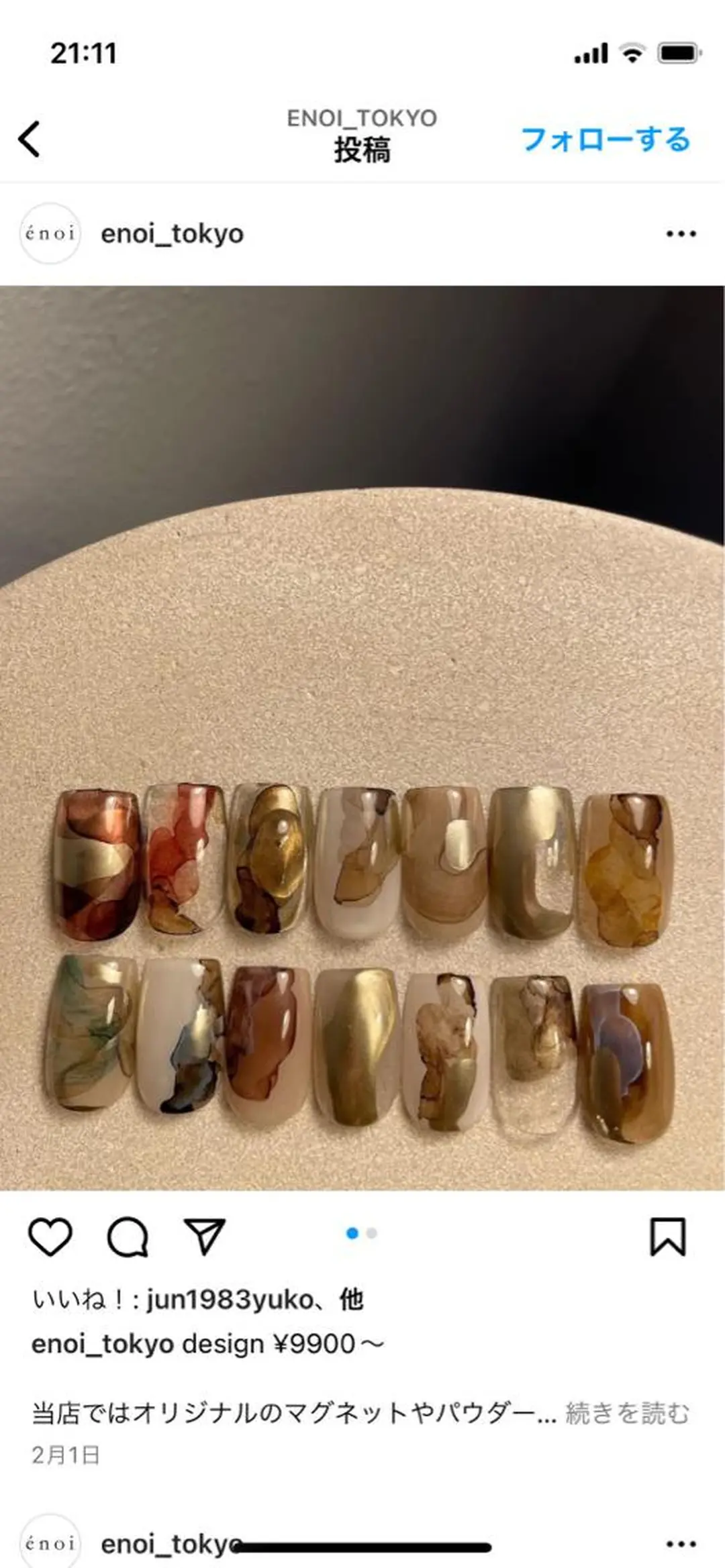 ネイル ニュアンスネイル 甲府市徳行 🧸prunelleのネイルデザイン