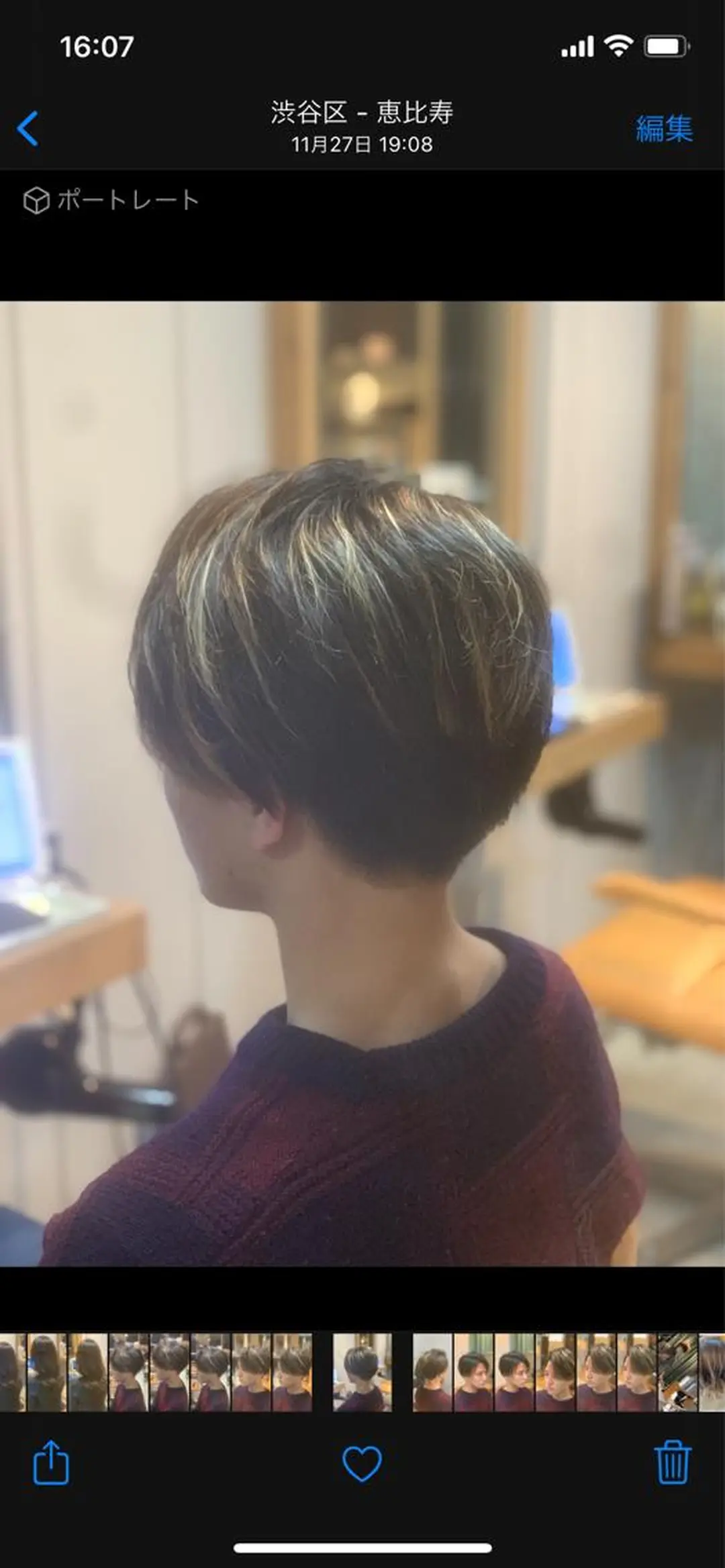 メンズ 🦋韓国系指名No1 店長/圓山 祐也🦋のヘアスタイル