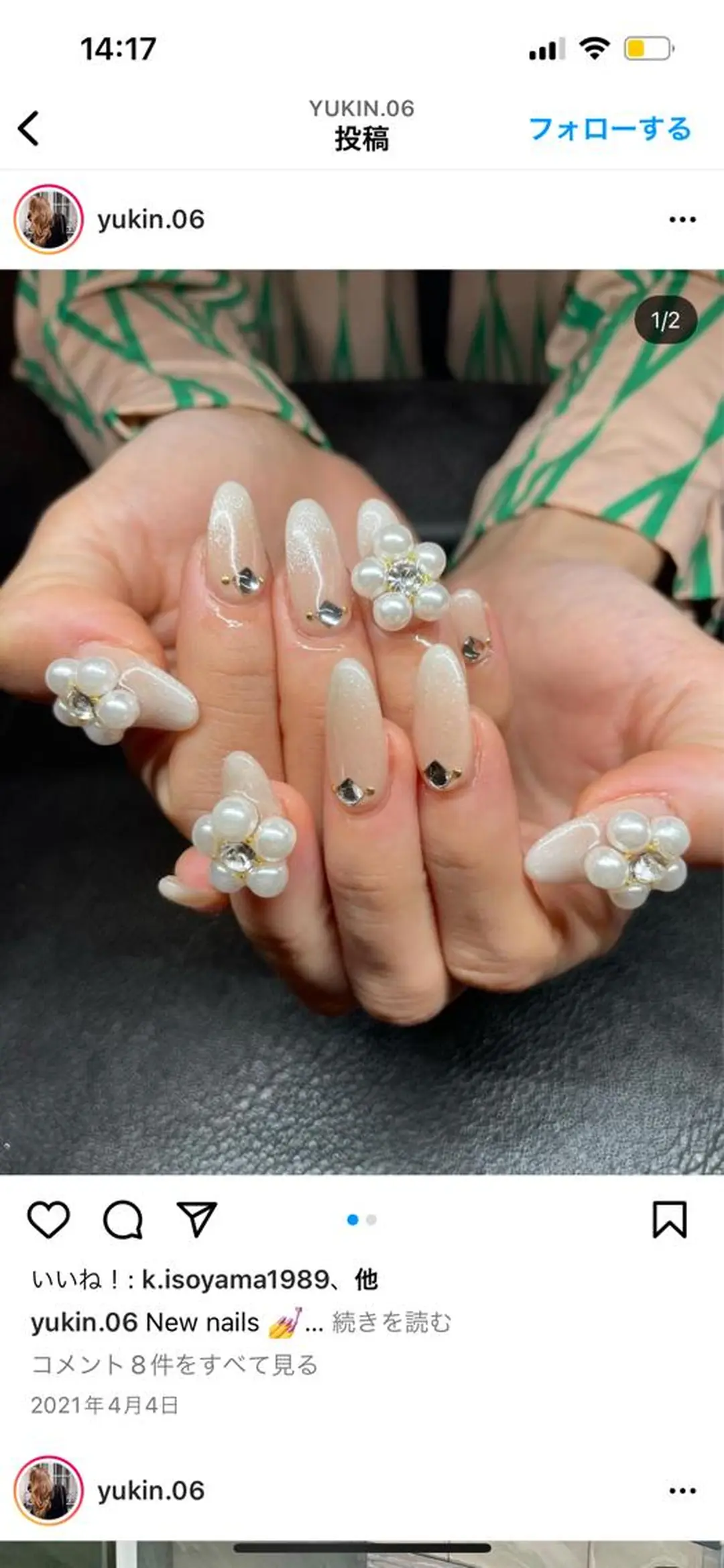 ネイル ハンドネイル REMIA所属・beauty salonREMIAのネイルデザイン