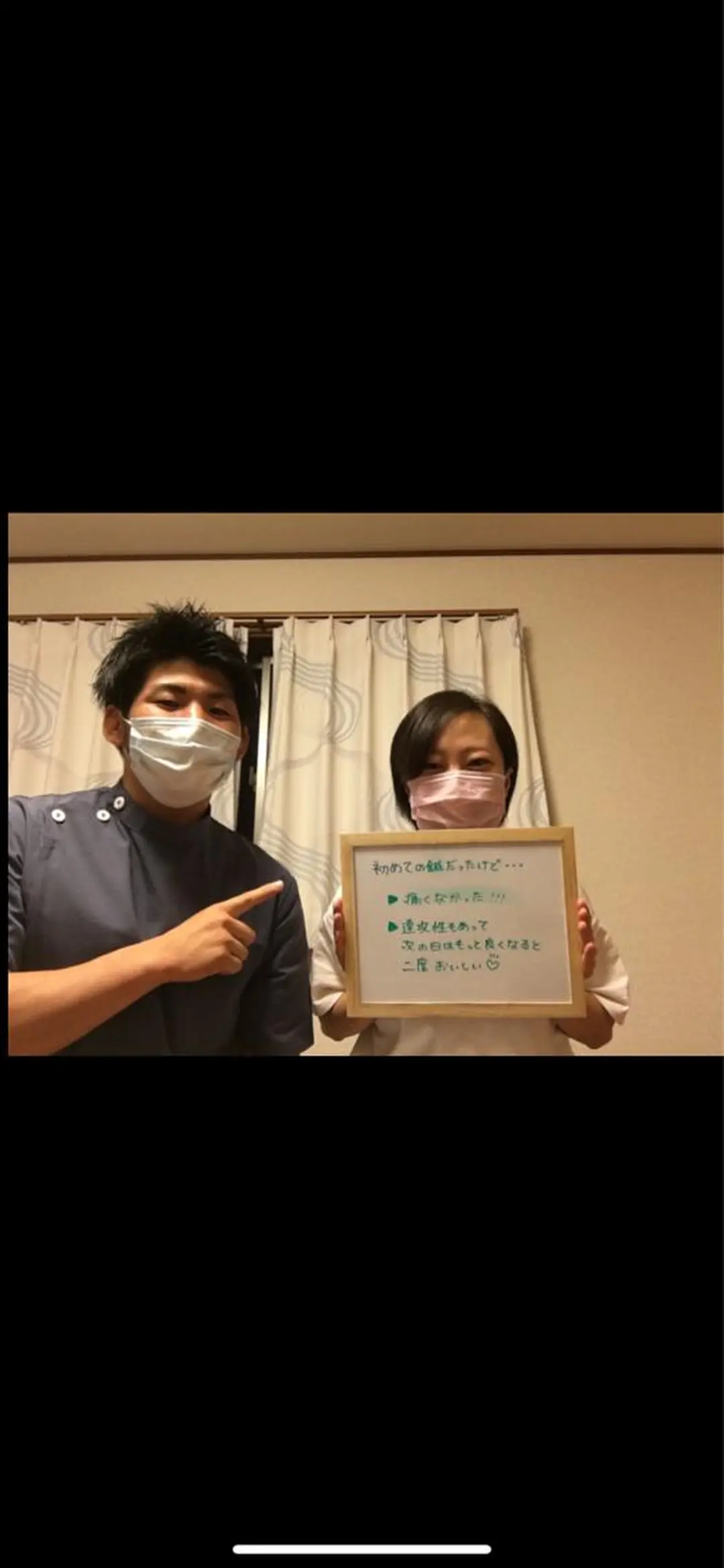 i鍼灸整体院所属・i鍼灸整体院 石井宏和のエステ・リラクイメージ