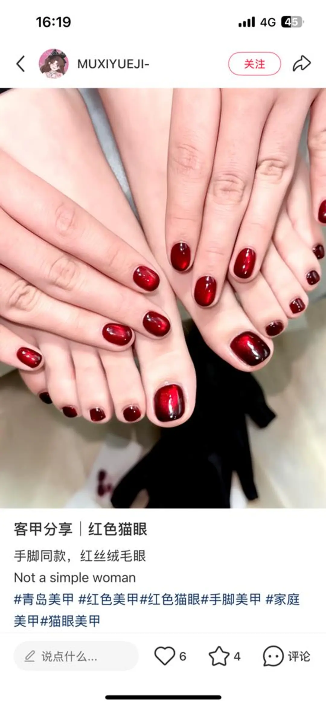 ネイル Melody メロディのネイルデザイン