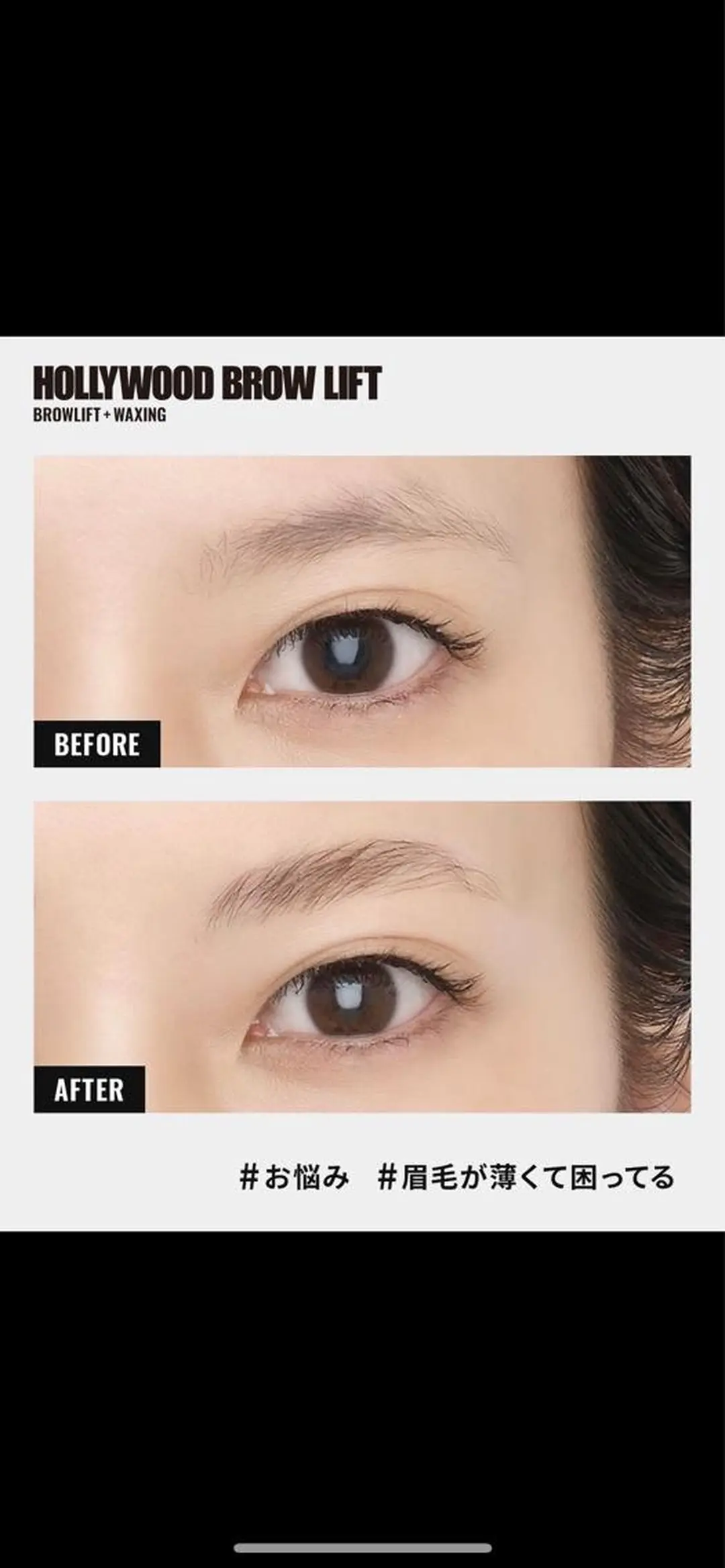 アイブロウ salon de cilsのマツエク・マツパデザイン