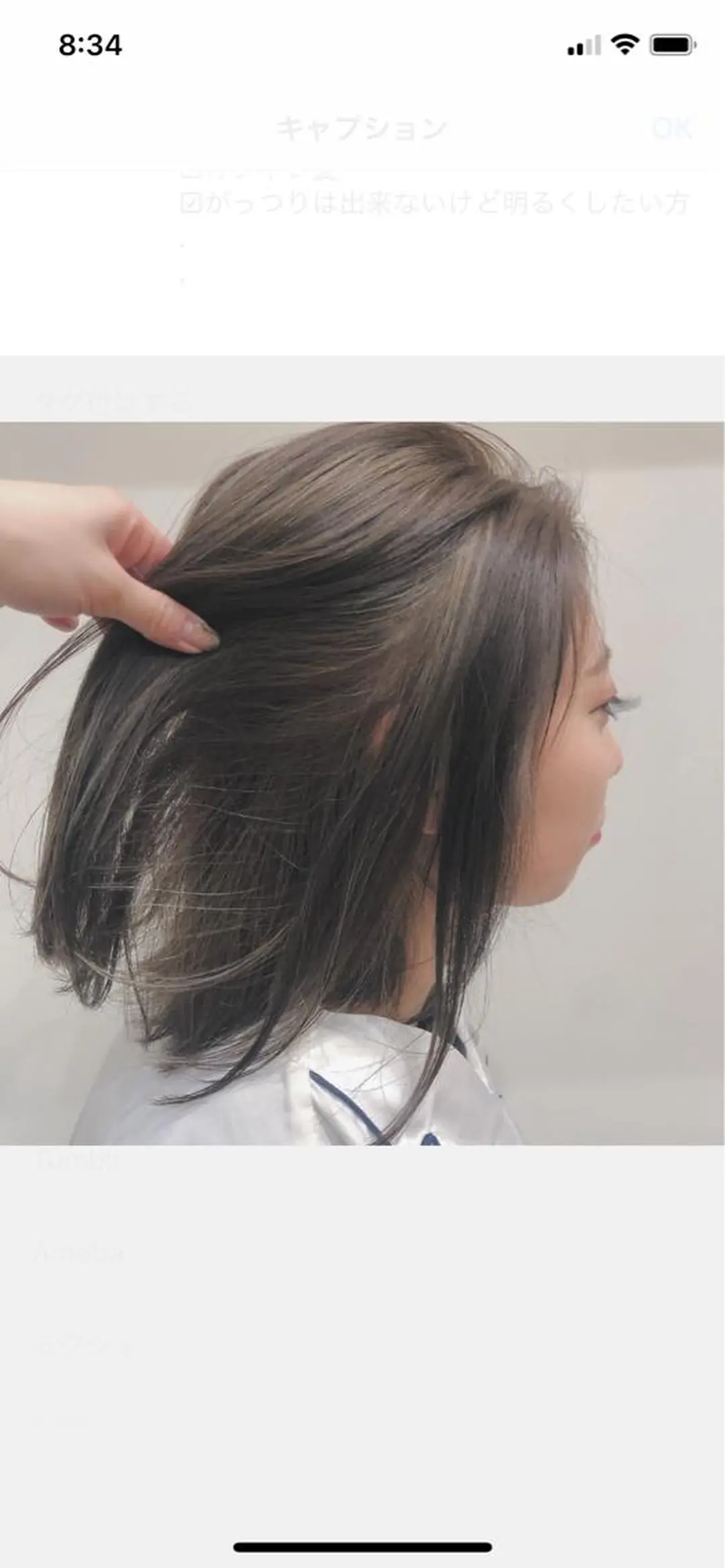 ミディアム カラー ブリーチ ハイライトカラー ハイライト 落合　眺 (オチアイ　ノゾミ)のヘアスタイル