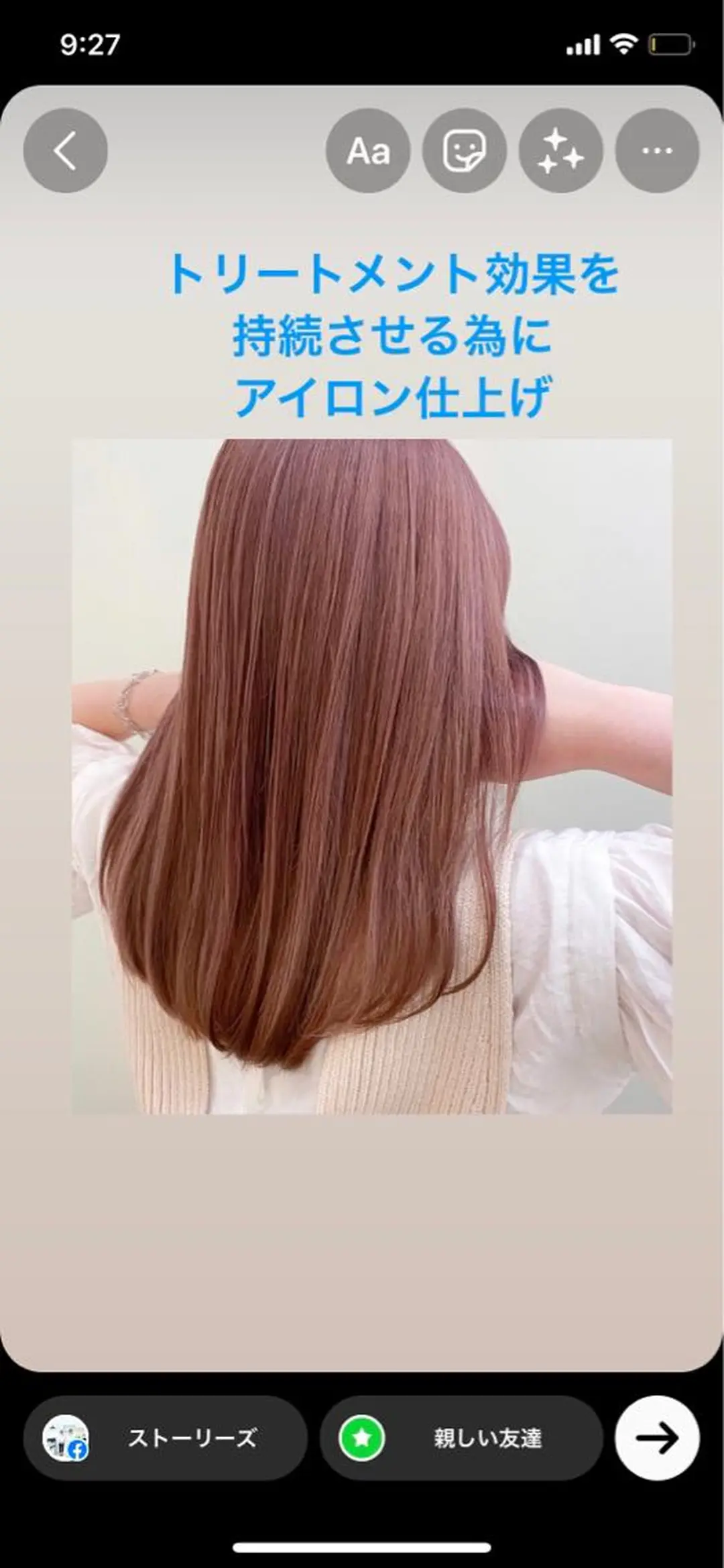 セミロング 40代ママの 若見え専門美容師のヘアスタイル