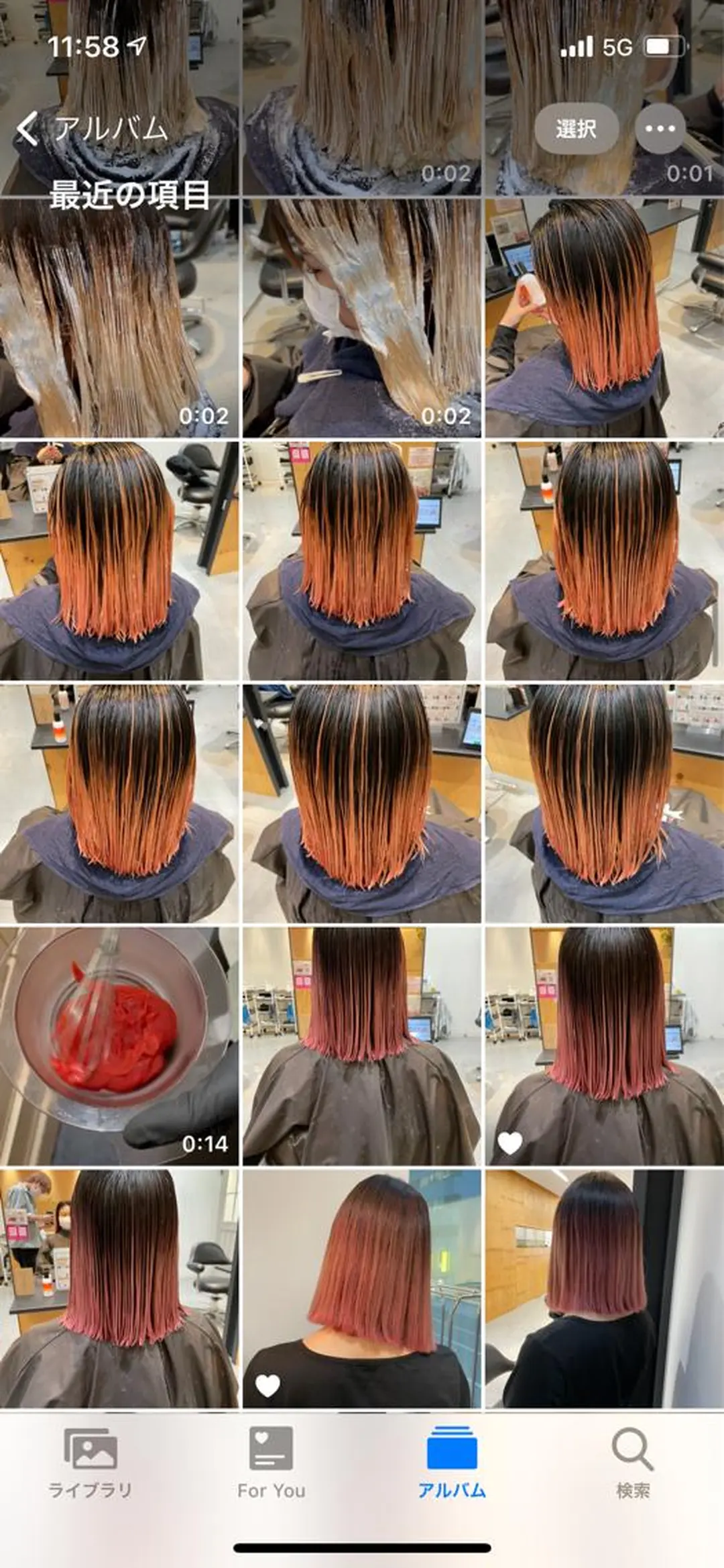 セミロング カラー 岩戸 新のヘアスタイル