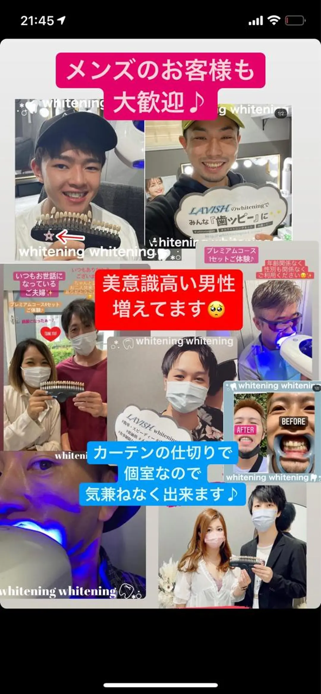 LAVISH nail salonのヘアスタイル