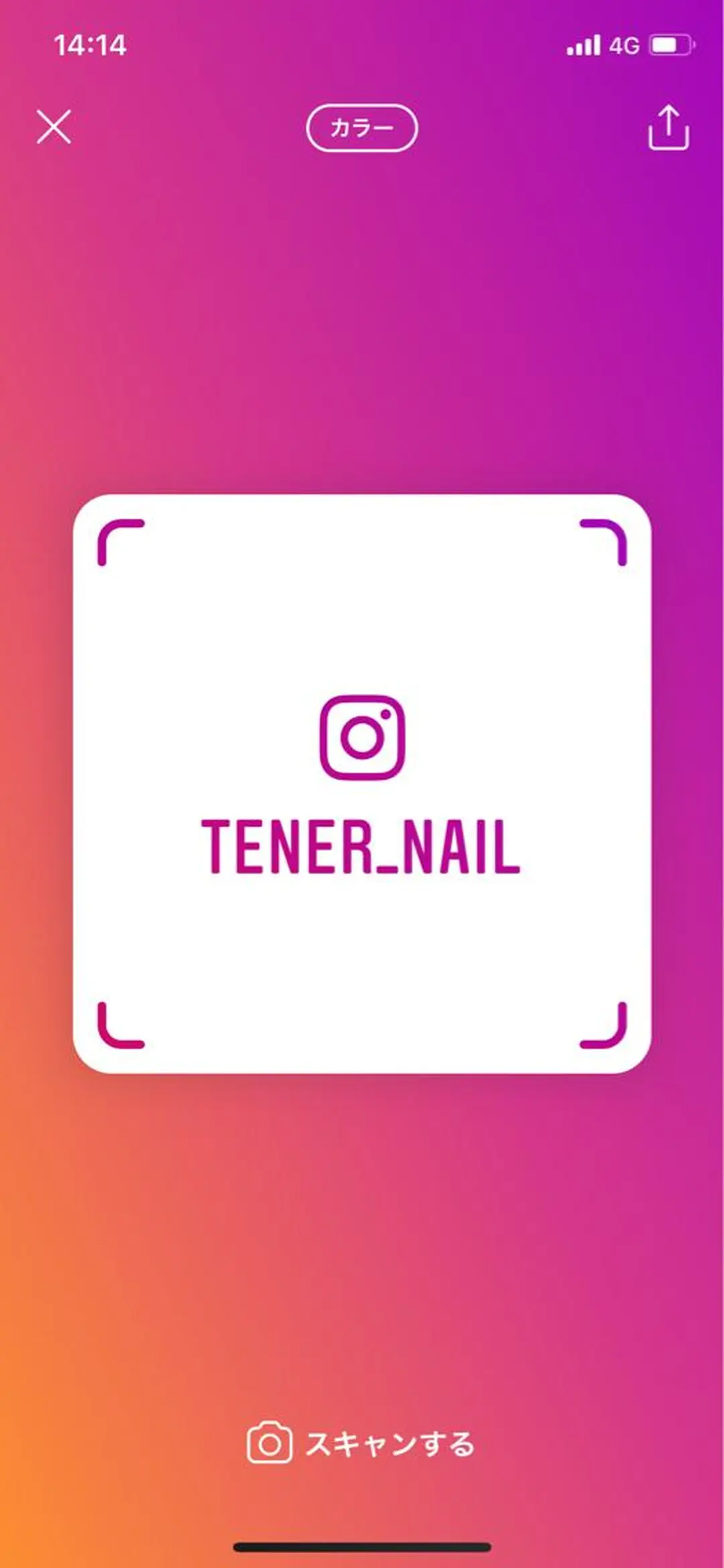 ネイル テネルネイル tener nailのネイルデザイン