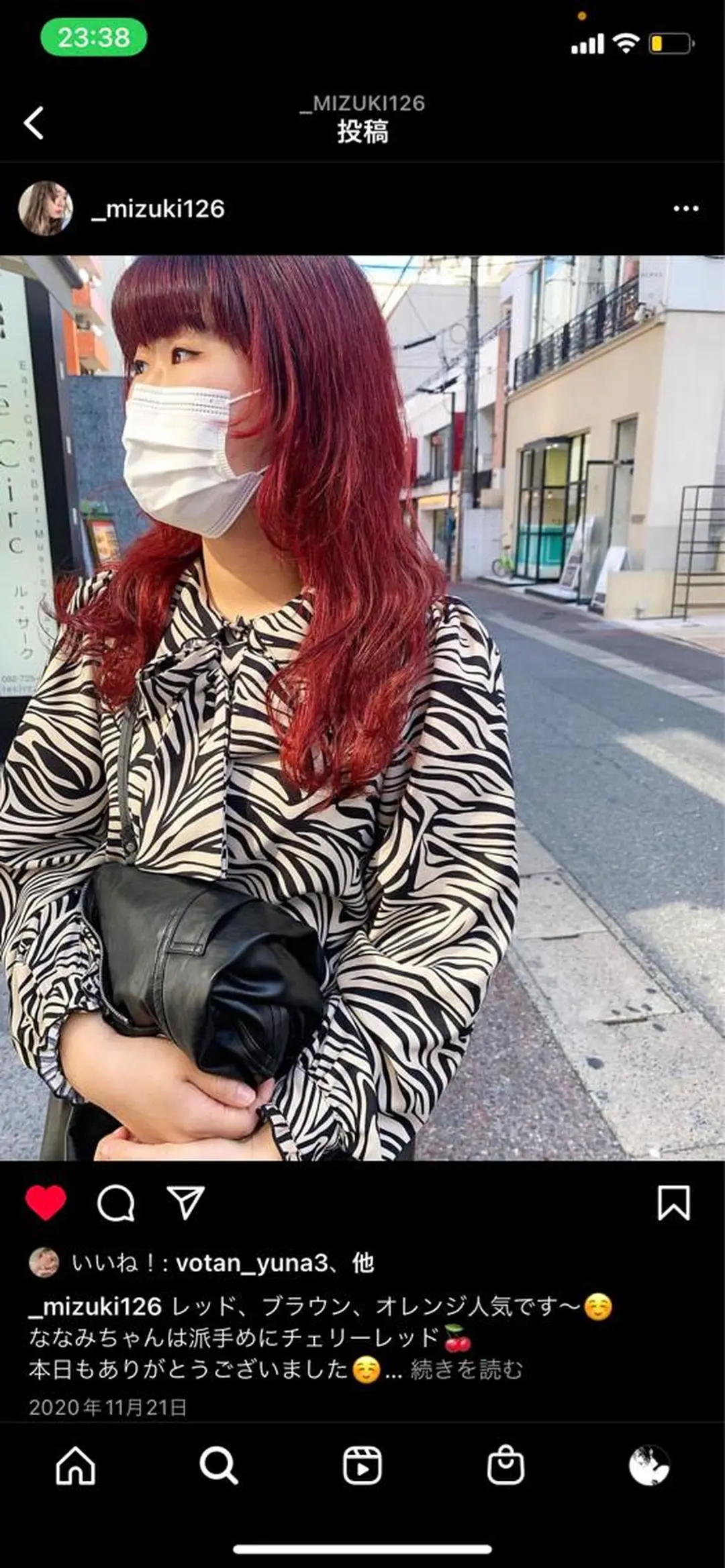 セミロング カラー レイヤーカット/ ダブルカラーサクライのヘアスタイル