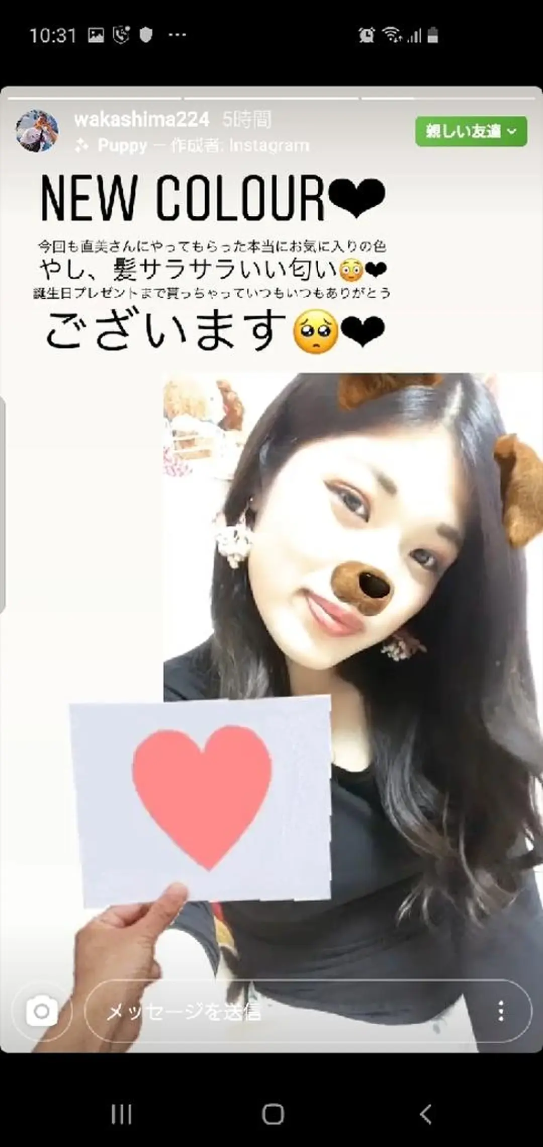 ロング カラー 外国人風カラー ロング トリートメント 酸熱トリートメント ヘアカラー トリートメント spa hair ark 富井直美のヘアスタイル