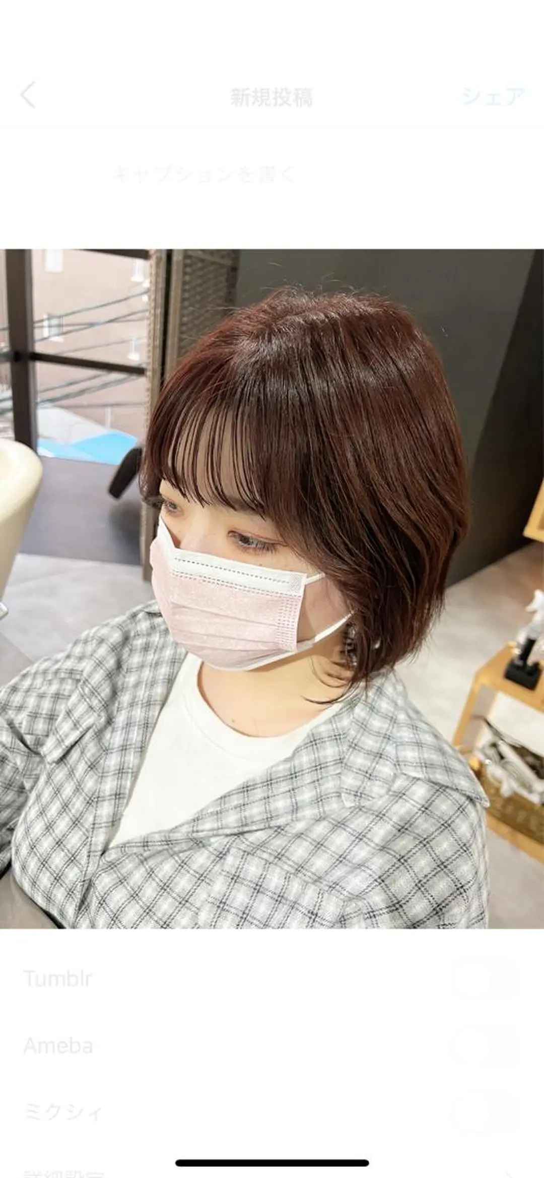 ショート カラー シェアハピ ヤマモトのヘアスタイル