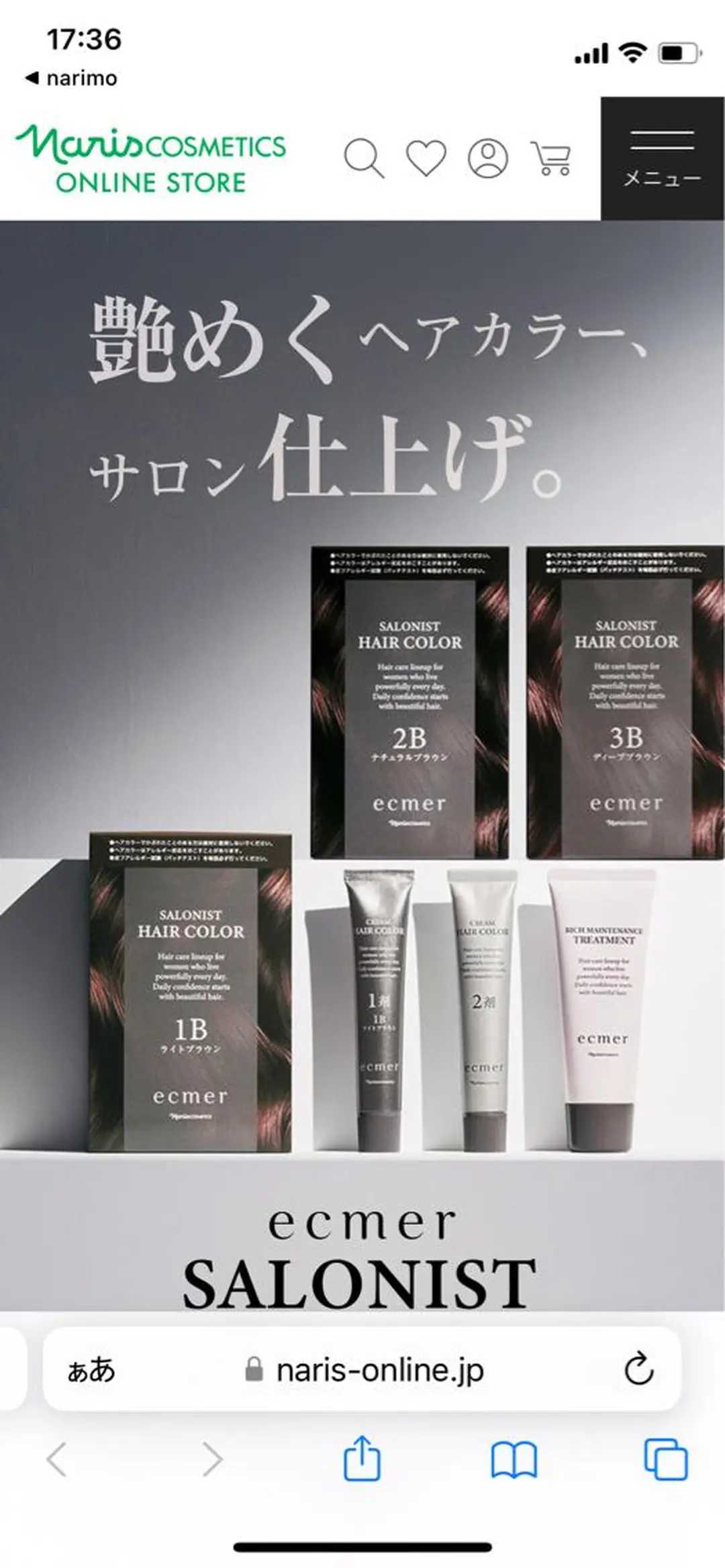 Bloom Narisのエステ・リラクイメージ