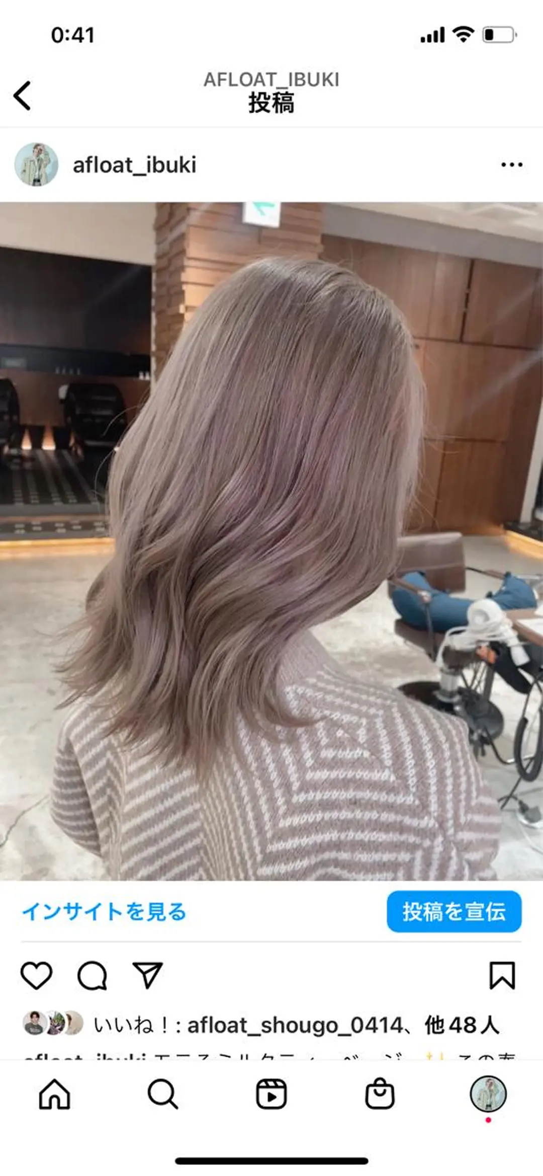 ミディアム 似合わせ/レイヤー /顔まわり/池田歩樹のヘアスタイル