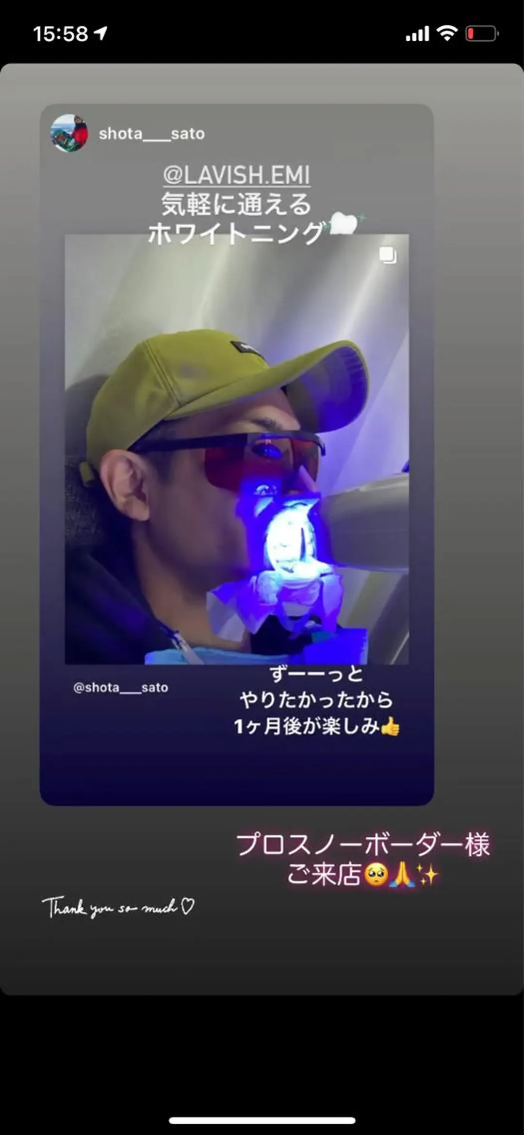 LAVISH nail salonのヘアスタイル