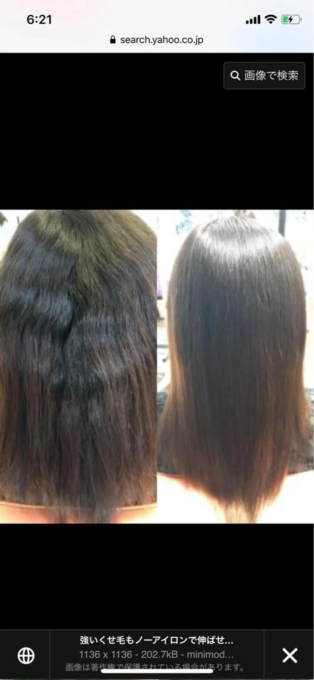 セミロング 渡邊 健一のヘアスタイル