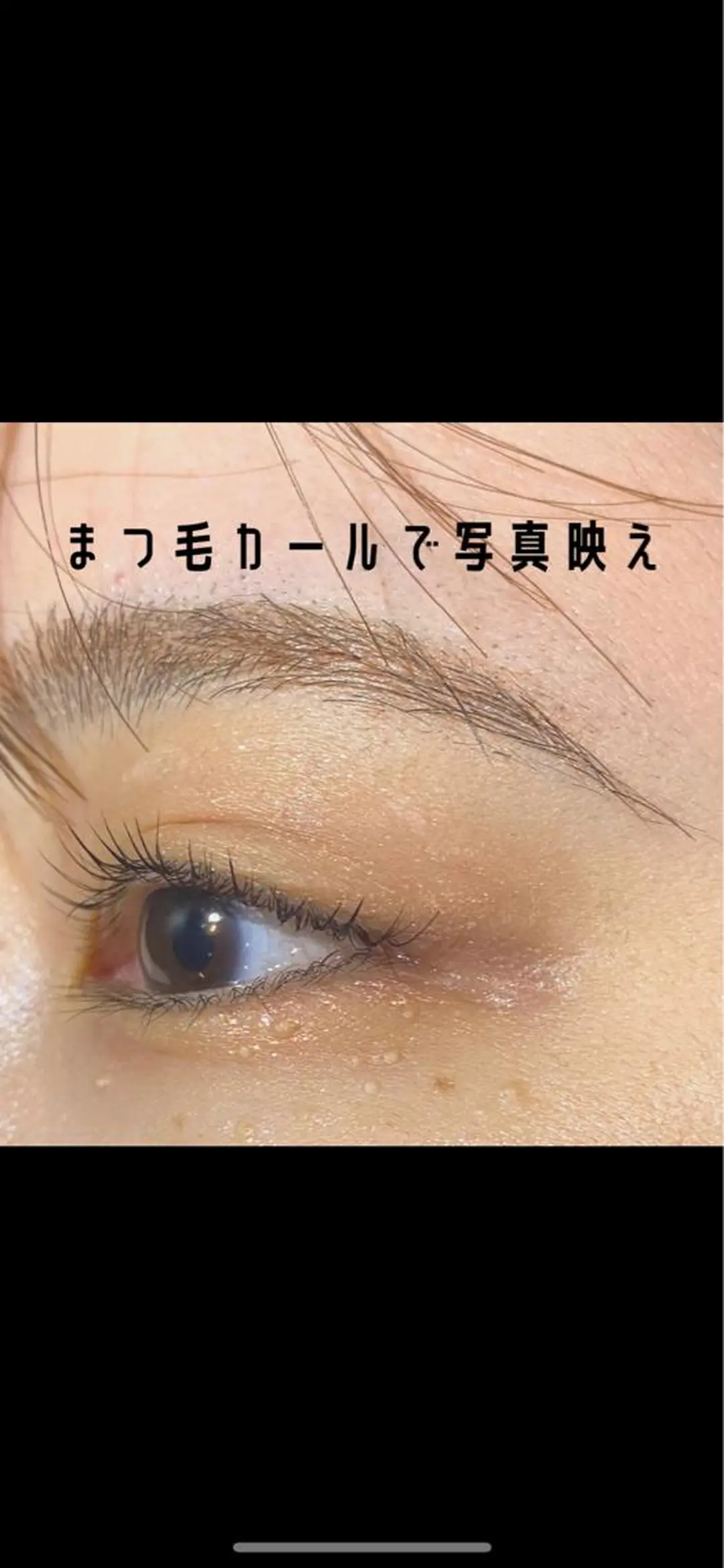 マツエク・マツパ MᗩïＫᗩ 郡山駅ua/マツパのマツエク・マツパデザイン