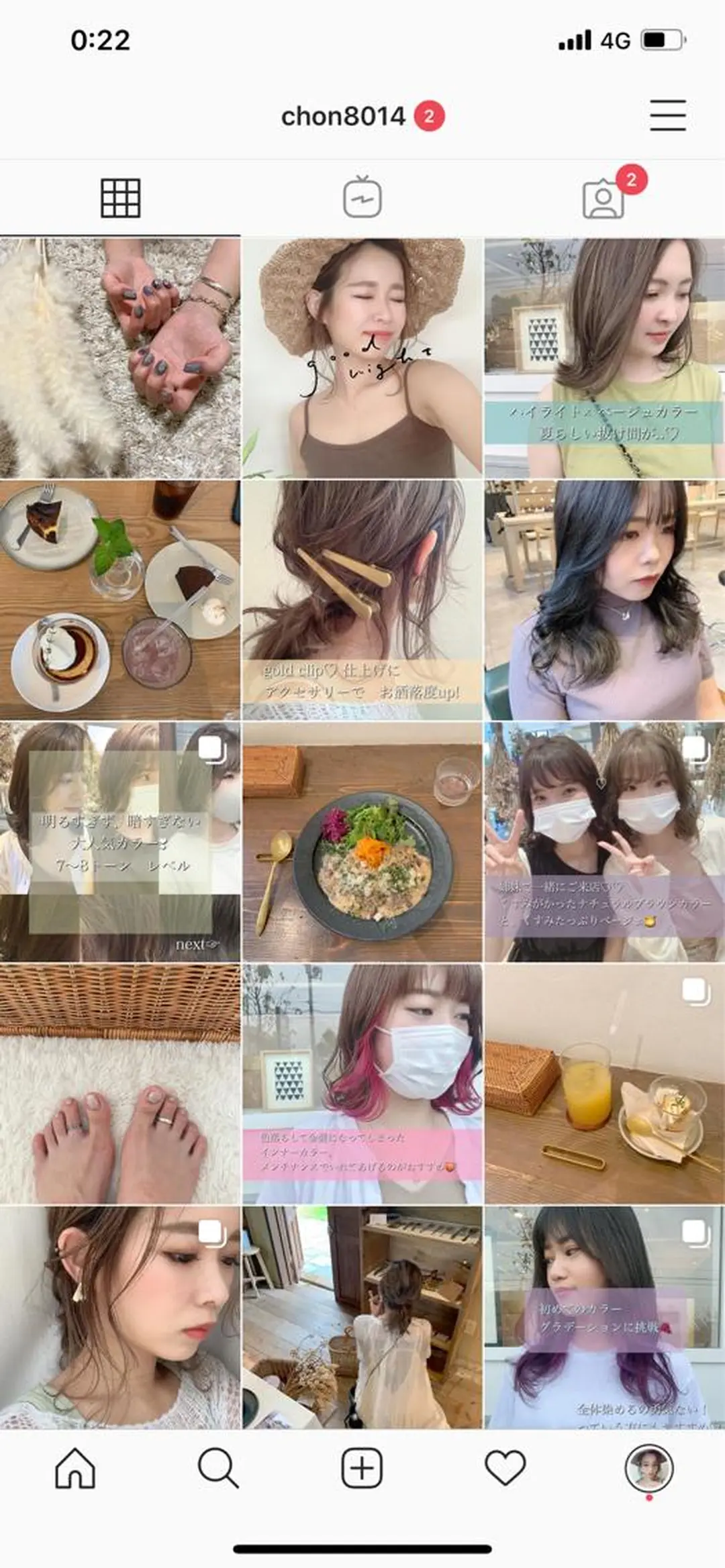 ショート カラー ヘアアレンジ ネイル 吉原 由菜のヘアスタイル