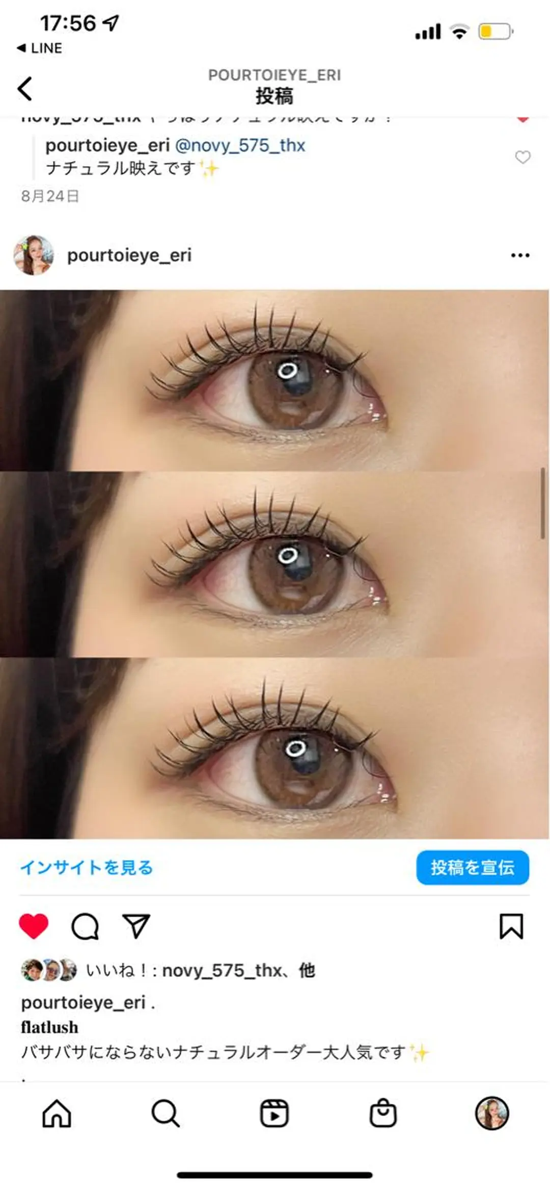 マツエク・マツパ Ali'i♡ ERIのマツエク・マツパデザイン