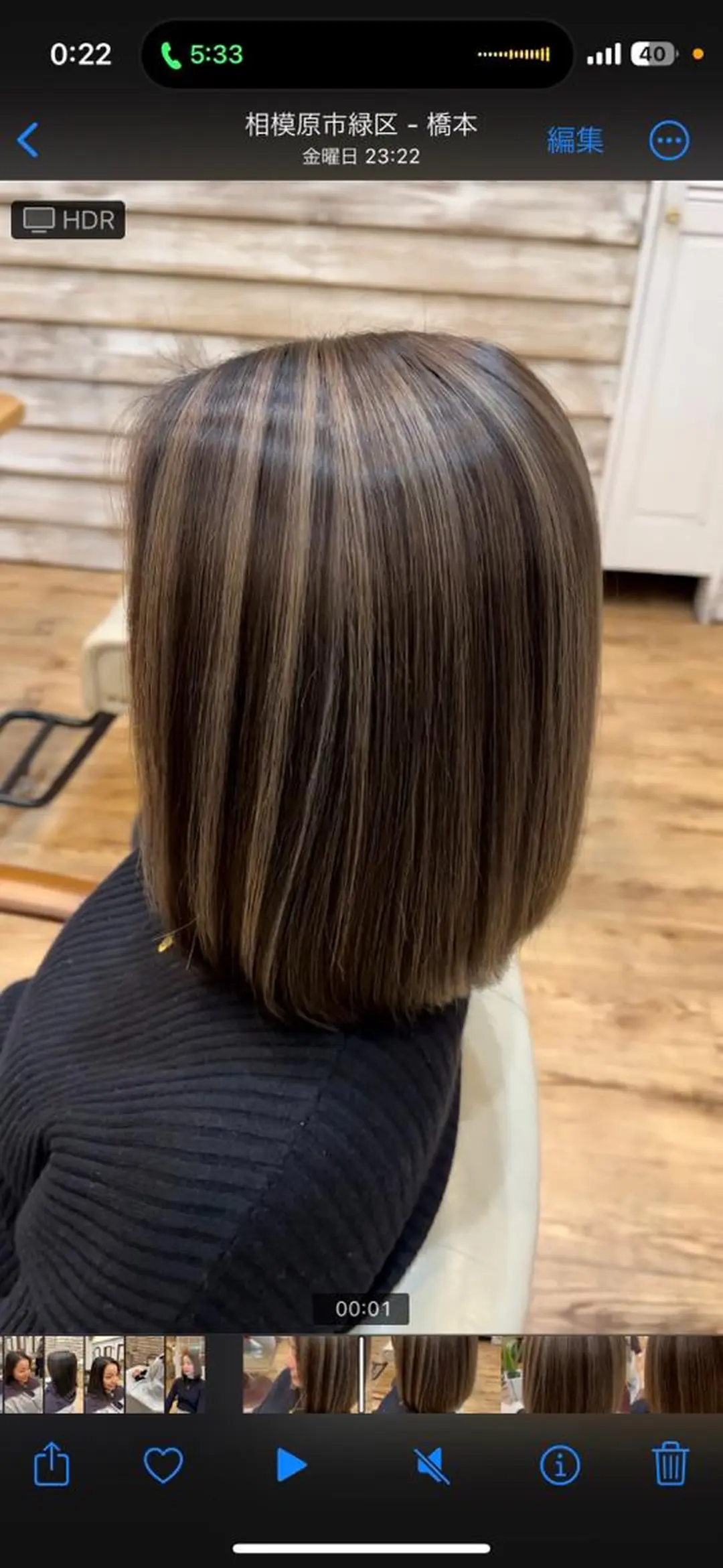 カラー ハイライトカラー ボブ、レイヤー、 ハイトーン、古淵のヘアスタイル