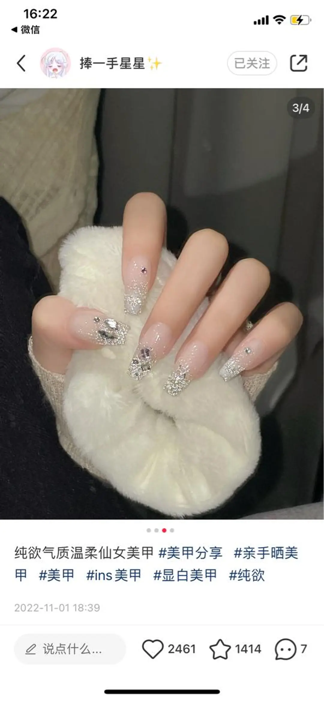 ネイル ハンドネイル VIVIAN リサのネイルデザイン