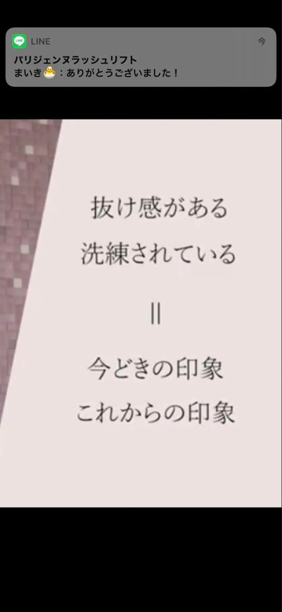 マツエク・マツパ グラマラス /アンジェアイのマツエク・マツパデザイン