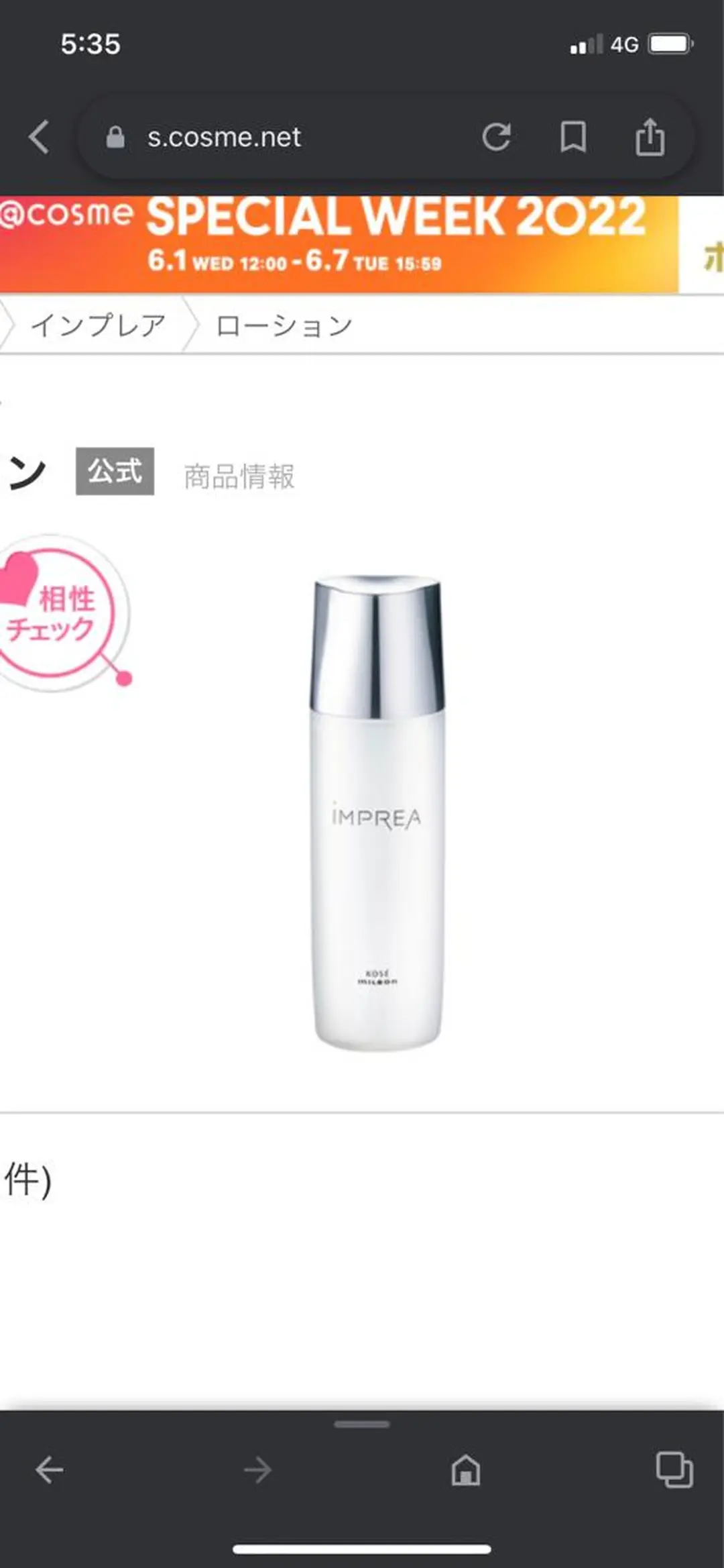 ショート カラー パーマ ヘアアレンジ メンズ キッズ ネイル テラコッタ ショートヘア ショートネイル ストレートパーマ 飯塚 朋代のヘアスタイル