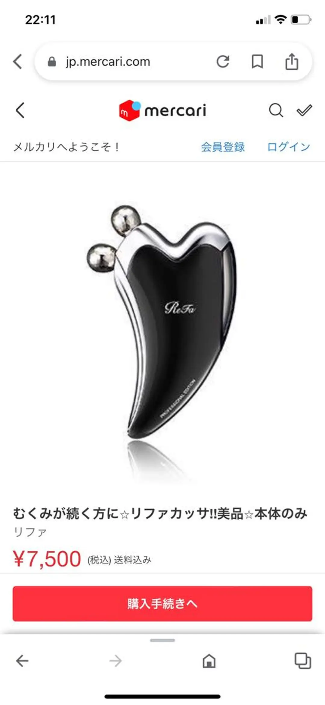 ショート カラー パーマ ヘアアレンジ メンズ キッズ ネイル マツエク・マツパ アイブロウ テラコッタ 眉カラー ナチュラル ショートヘア ショートネイル 飯塚 朋代のヘアスタイル