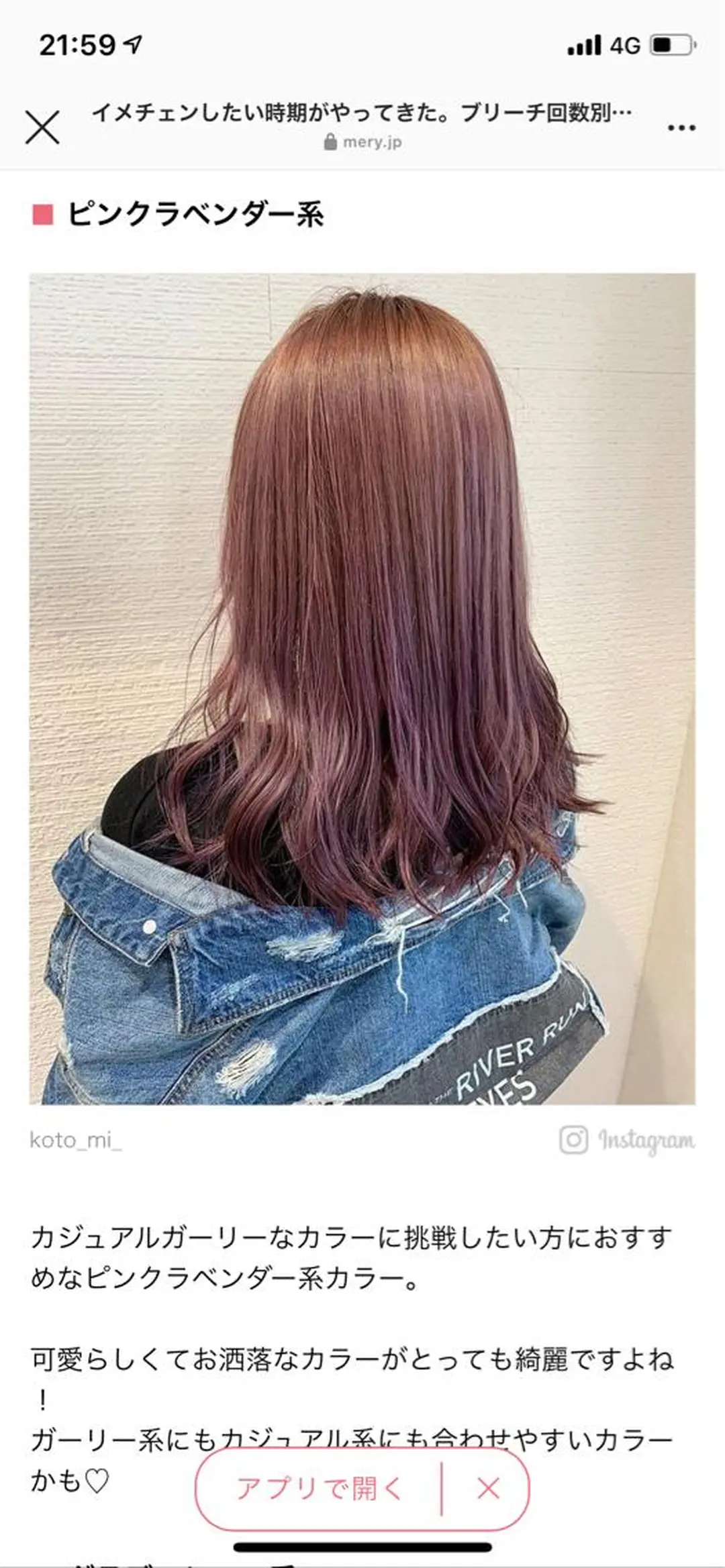 ロング カラー 【メンズ縮毛矯正】 田中秀斗のヘアスタイル