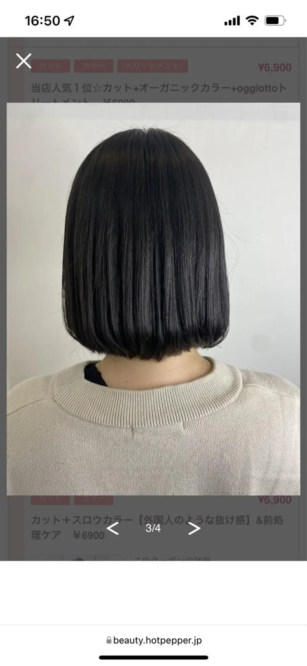 ミディアム カラー リルウヘアー 天王寺のヘアスタイル