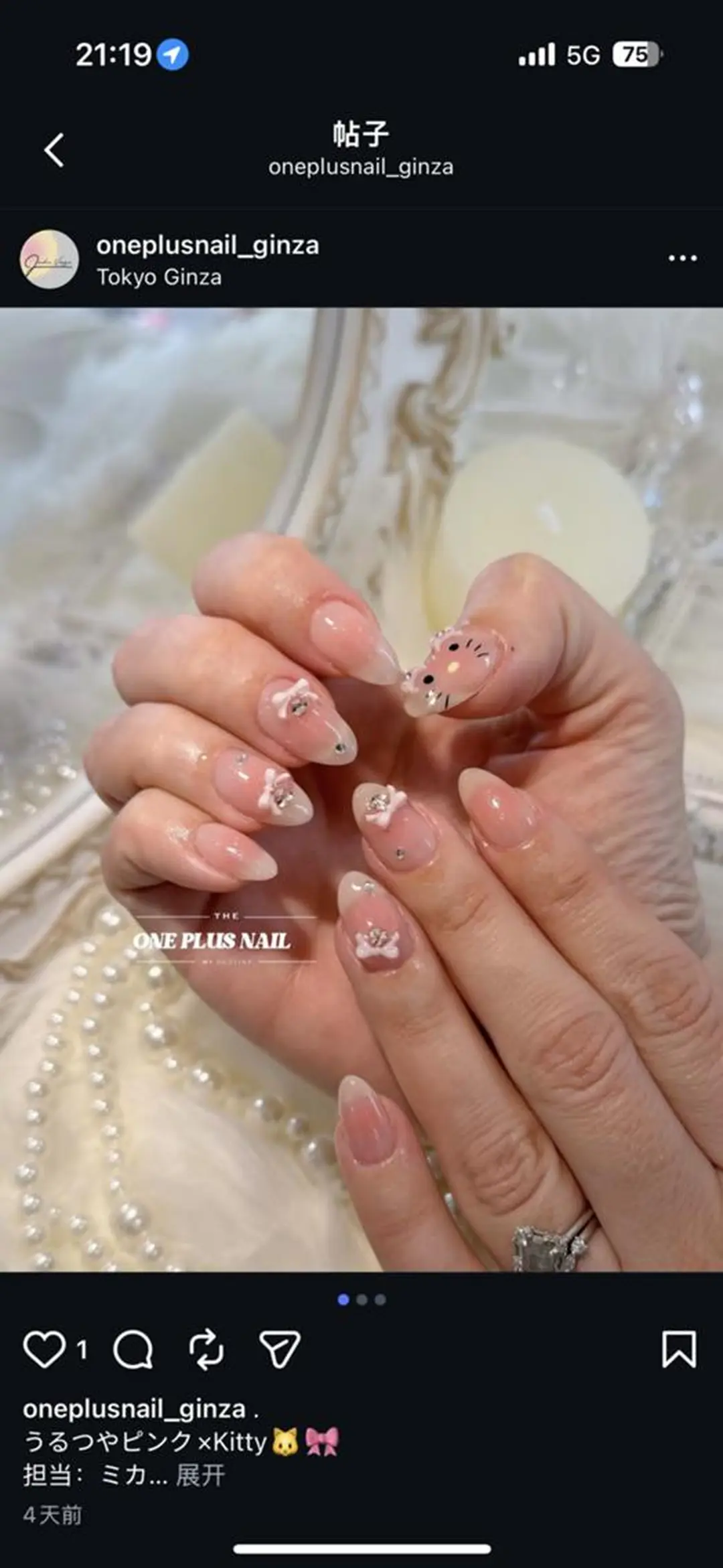 ネイル アィ リーンのネイルデザイン