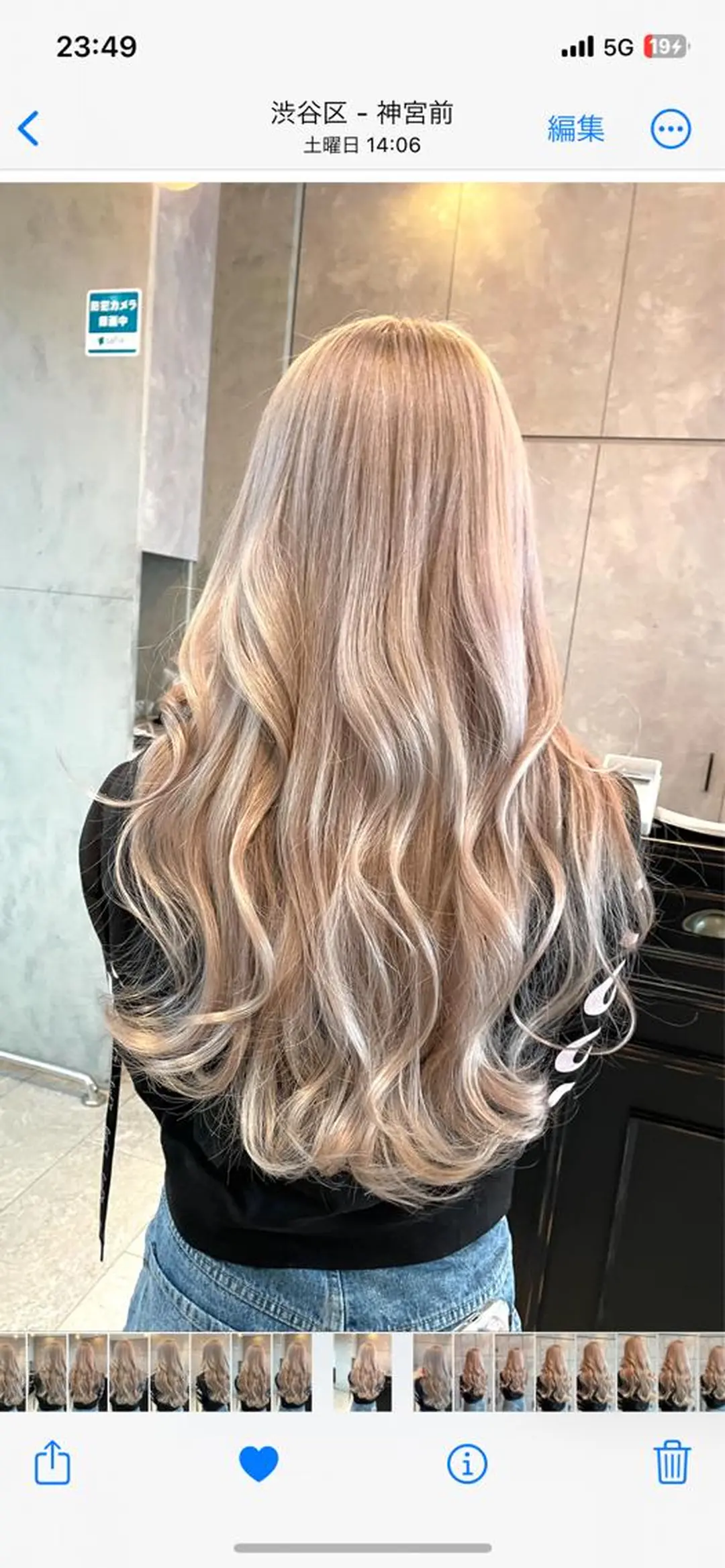 ロング カラー ヘアアレンジ カット ヘアカラー 🌹TikTok４万 ﾌｫﾛﾜｰ🌹AKIのヘアスタイル