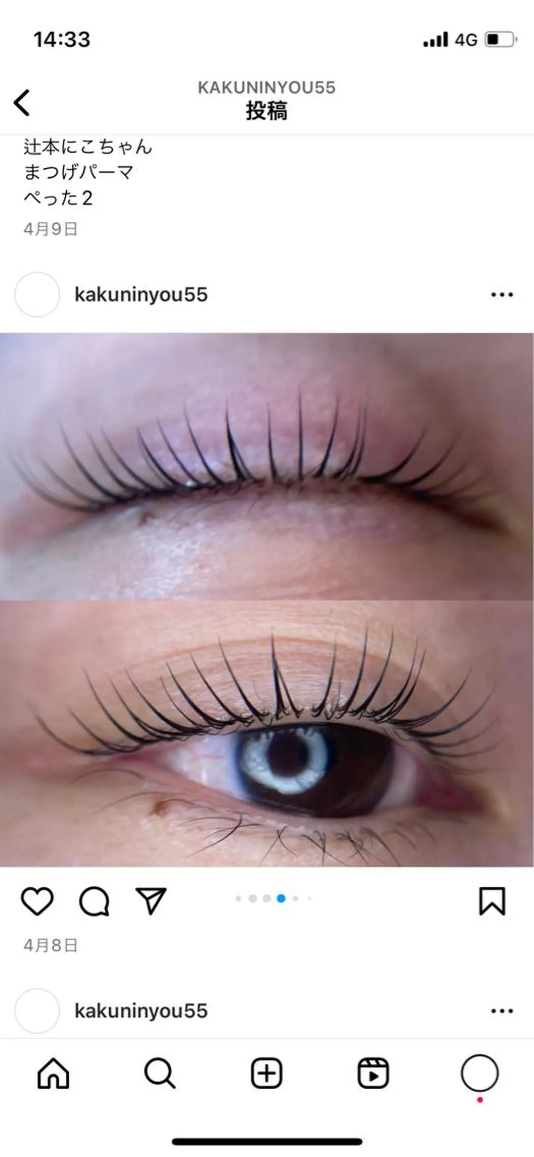 マツエク・マツパ HANAFUSA YURIKAのその他イメージ