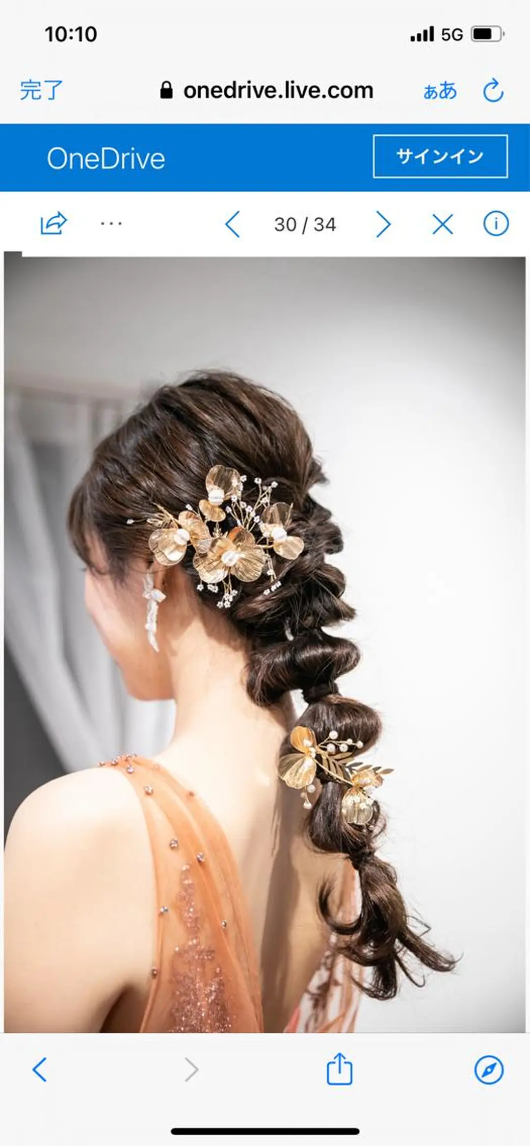 ロング ヘアアレンジ ロング 玉ねぎヘアー ヘアセット hairmakeup Naohoの眉毛・アイブロウイメージ