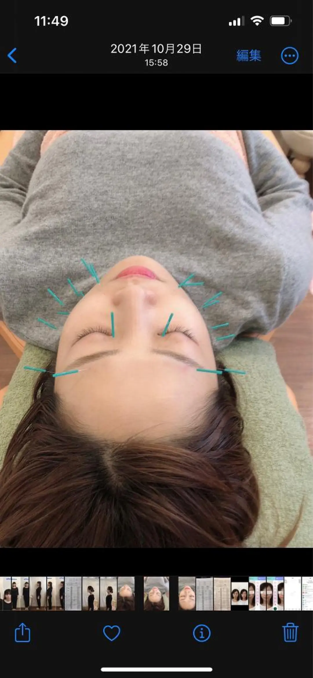 エステ リラク 茨田 大輔のエステ・リラクイメージ