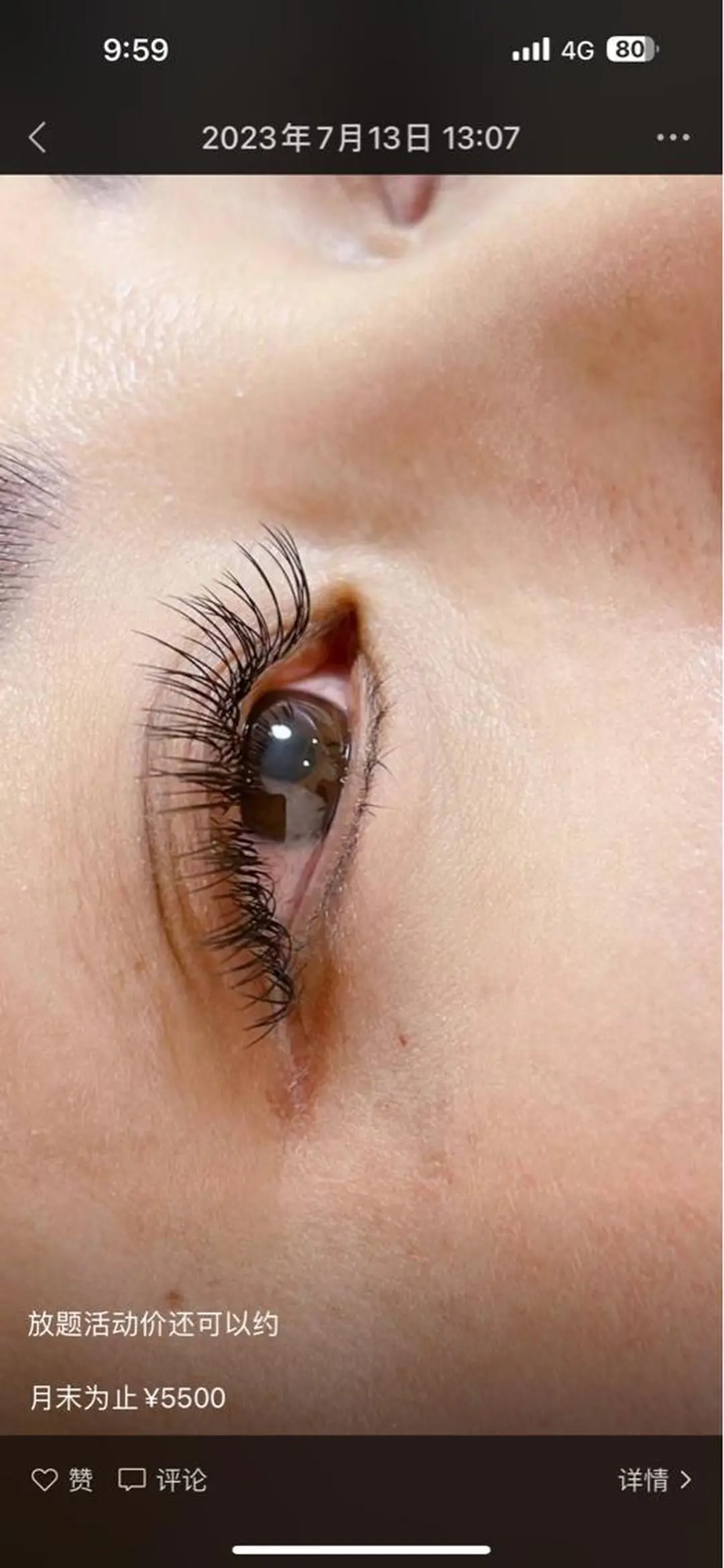 マツエク・マツパ BIN nailのネイルデザイン