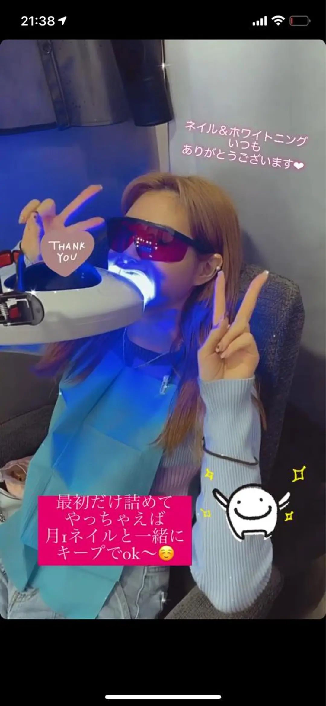 LAVISH nail salonのヘアスタイル