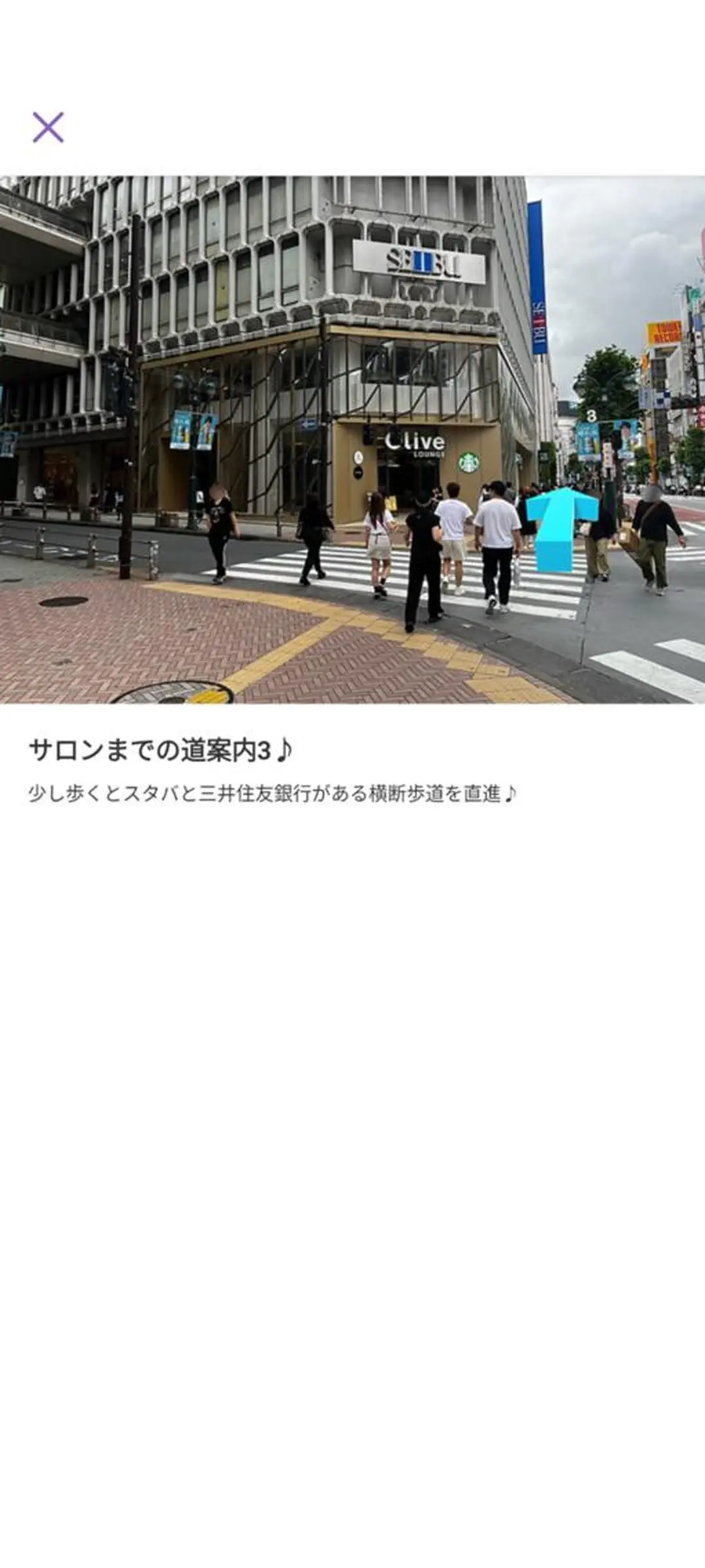 ベリーラッシュ 渋谷公園通り店のマツエク・マツパデザイン