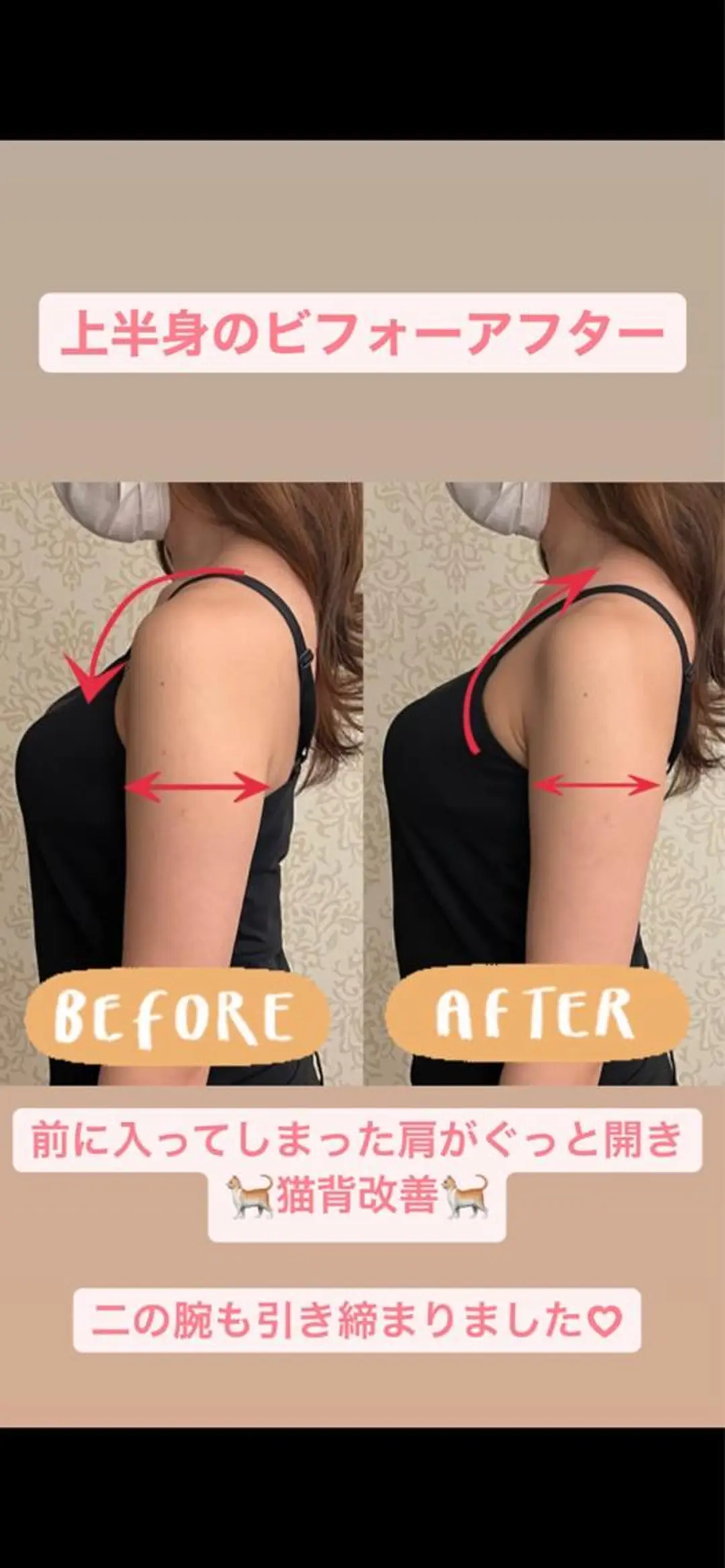 美容矯正✖️小顔 kiriyaのエステ・リラクイメージ