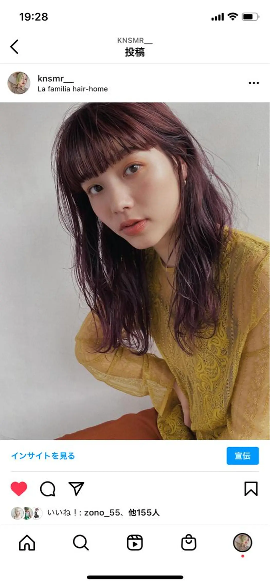 ミディアム 髪質改善/艶カラー MISATOのヘアスタイル