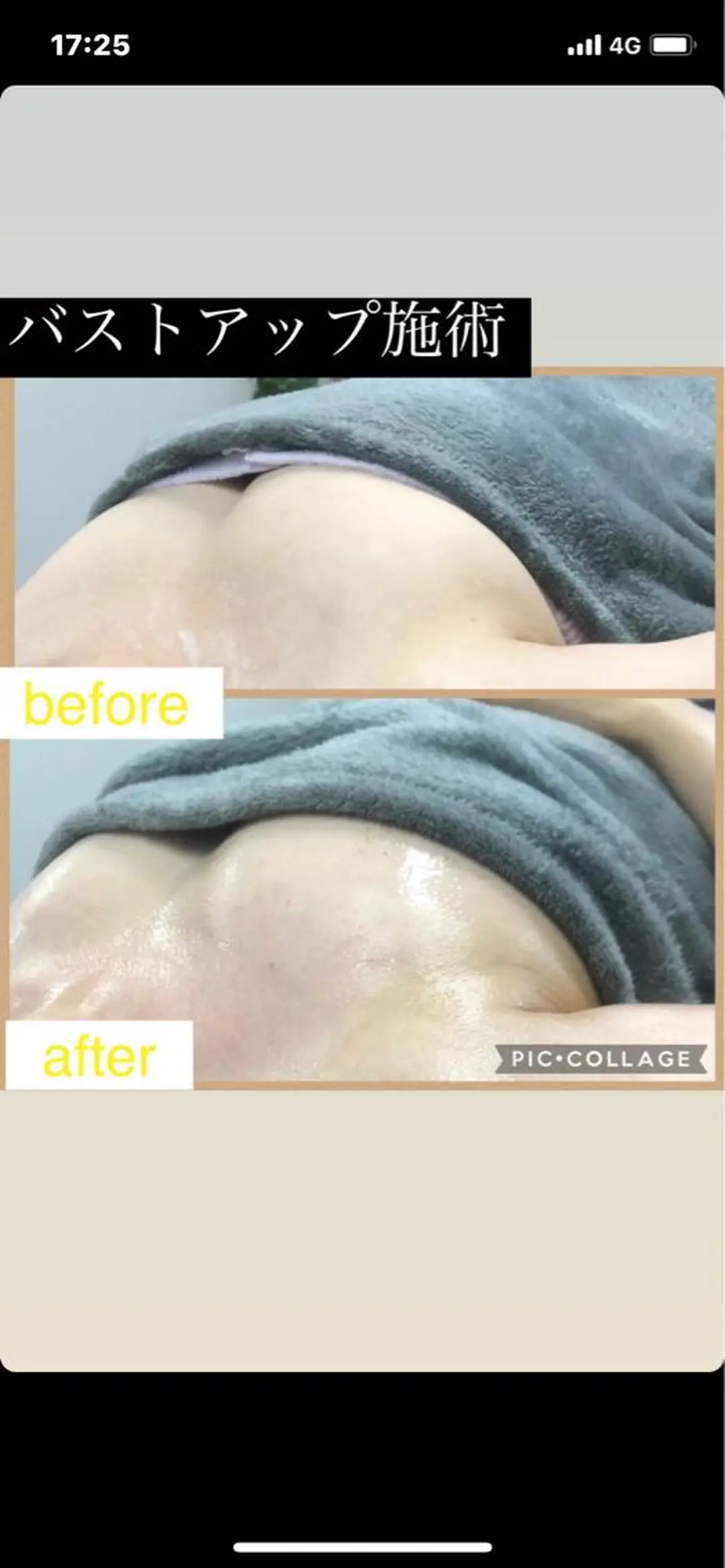 MARIRE EPISALONのエステ・リラクイメージ