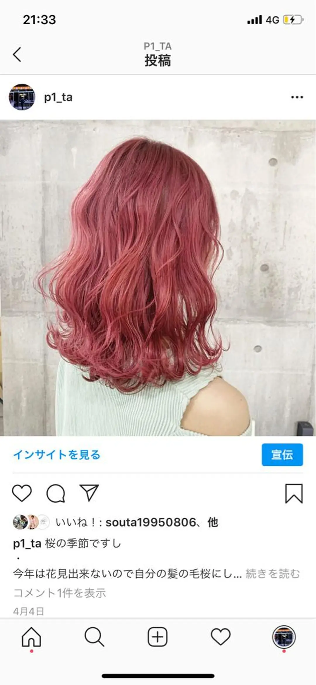 セミロング カラー パーマ ヘアアレンジ キッズ ネイル マツエク・マツパ 女性専用サロン梅田 髪質改善カラーakiのヘアスタイル